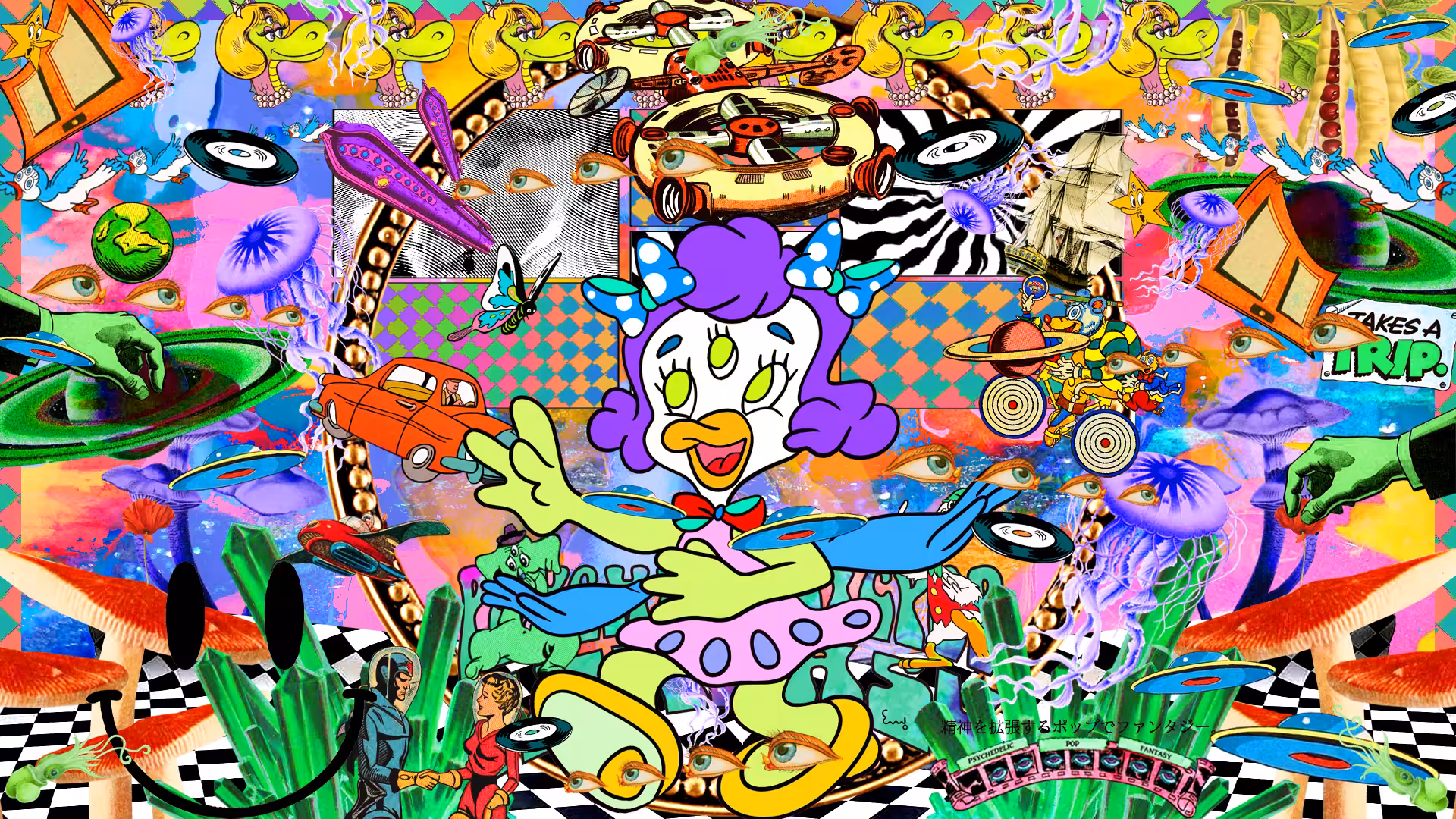 LSD #018