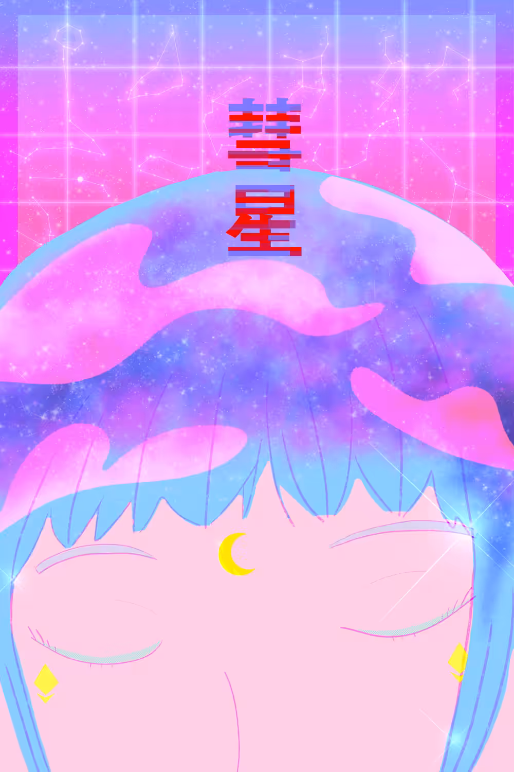 Girl from distant star