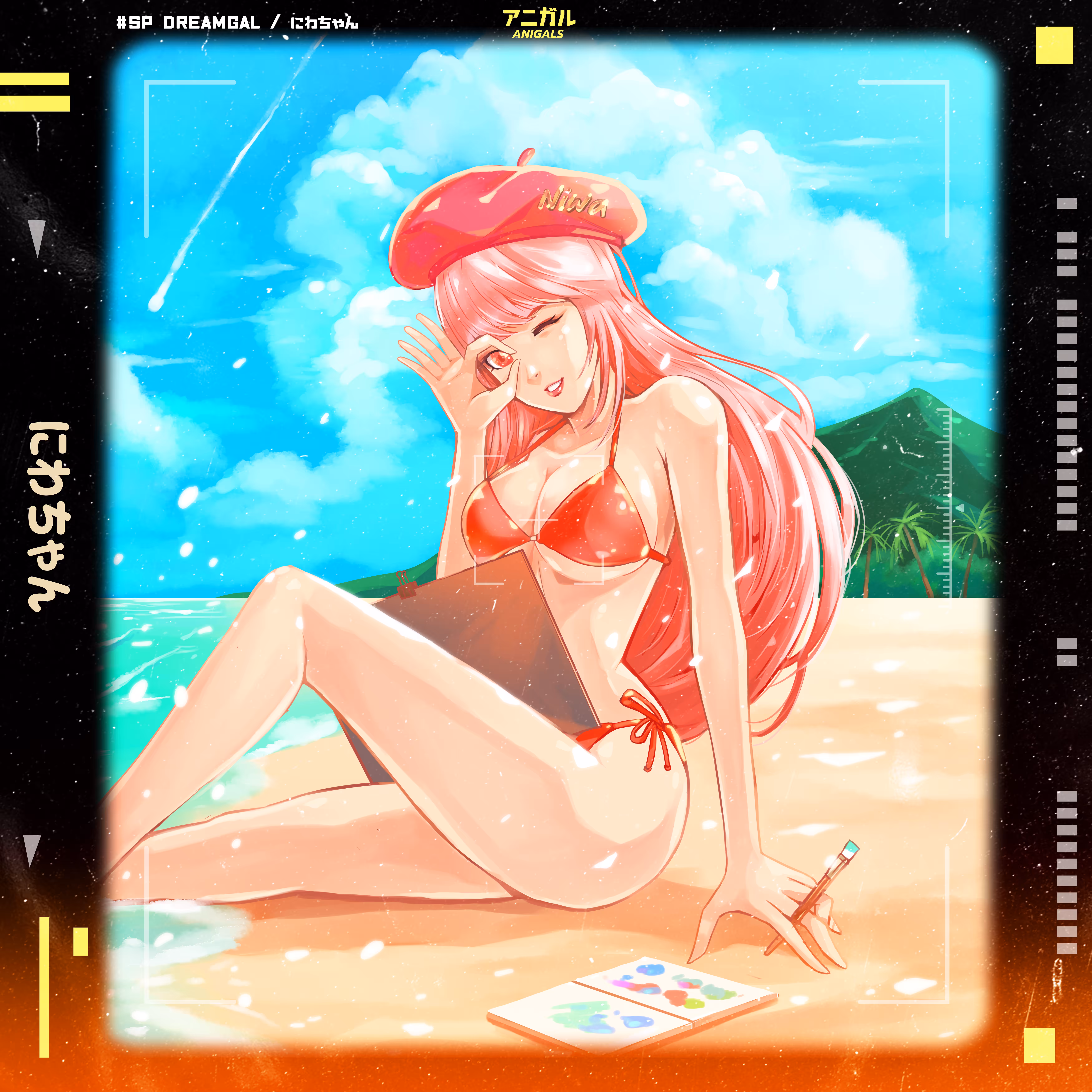 #SP BEACHGAL / にわちゃん ❤️
