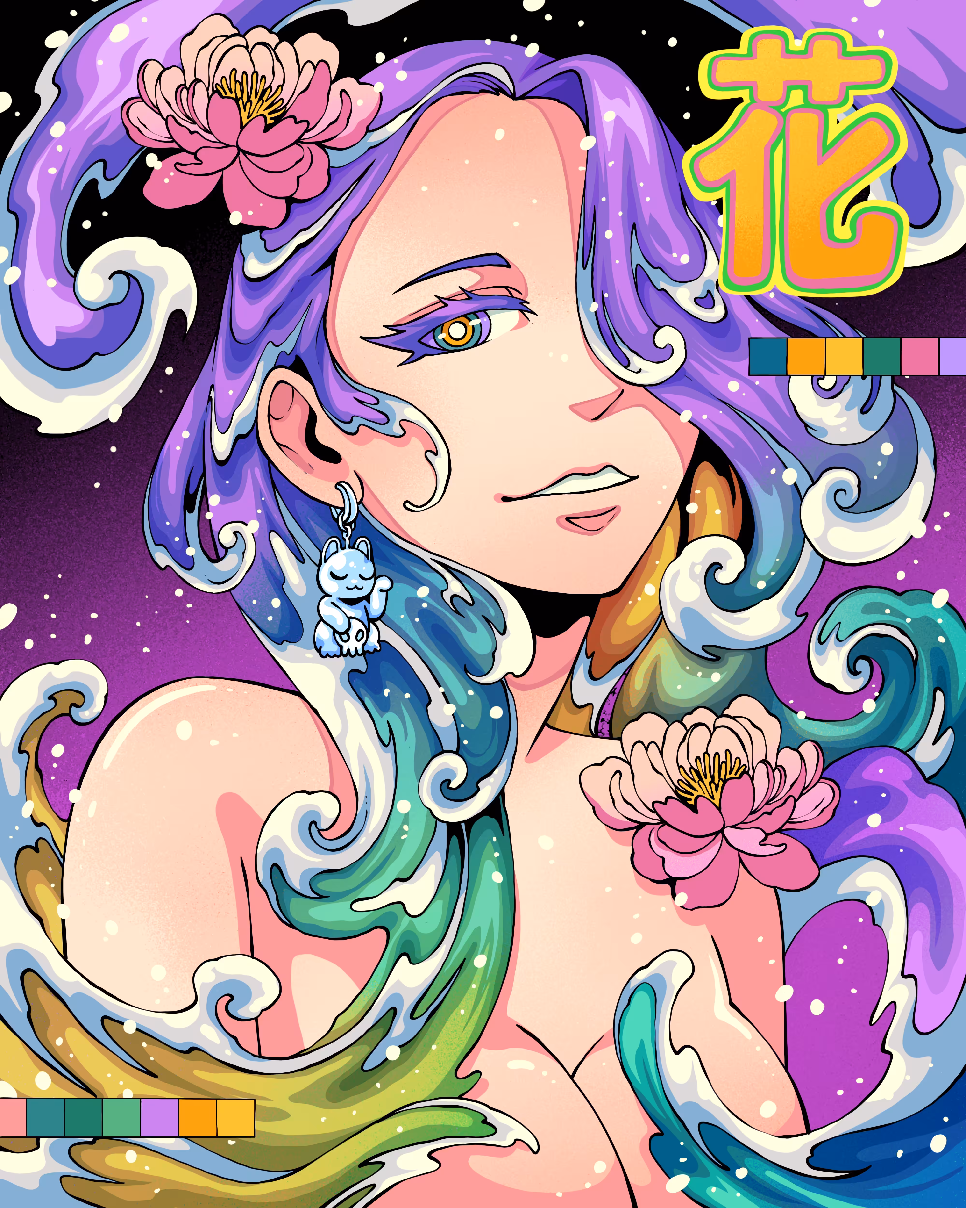 Bloom