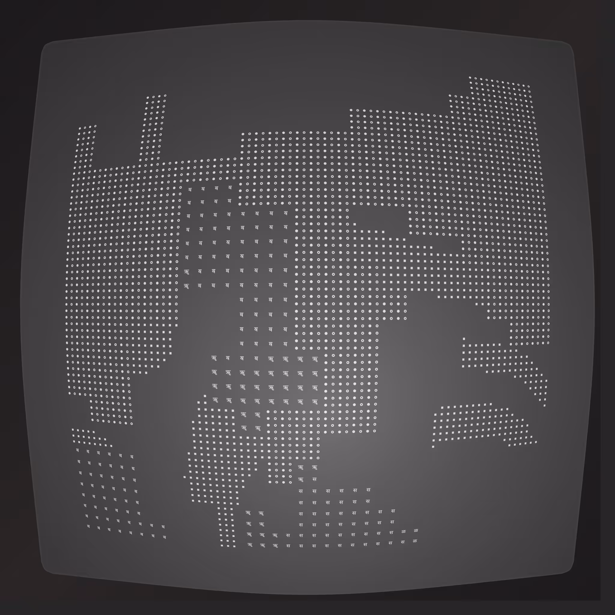 Lost Transmissions #57