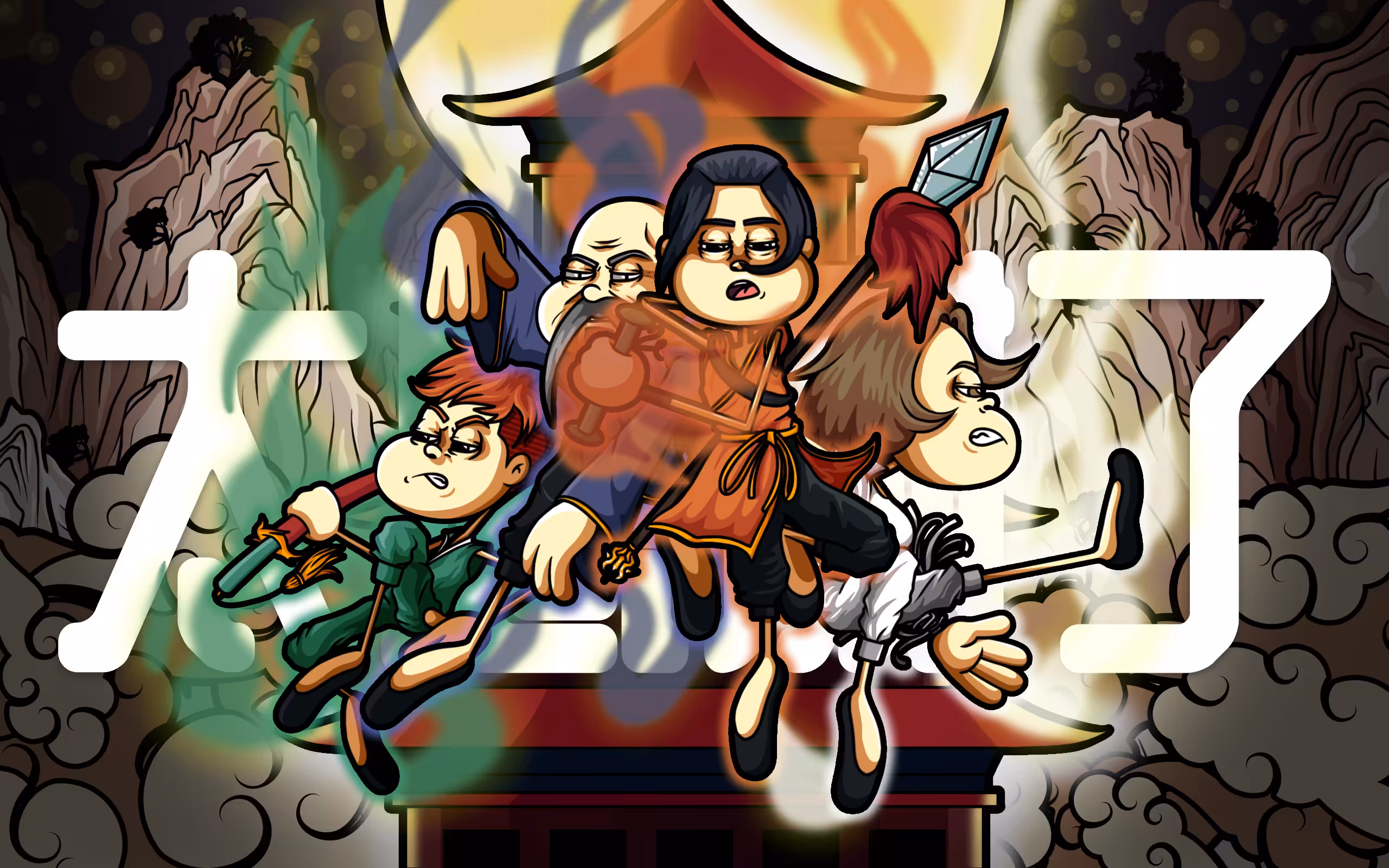 Shaolin's Aura
