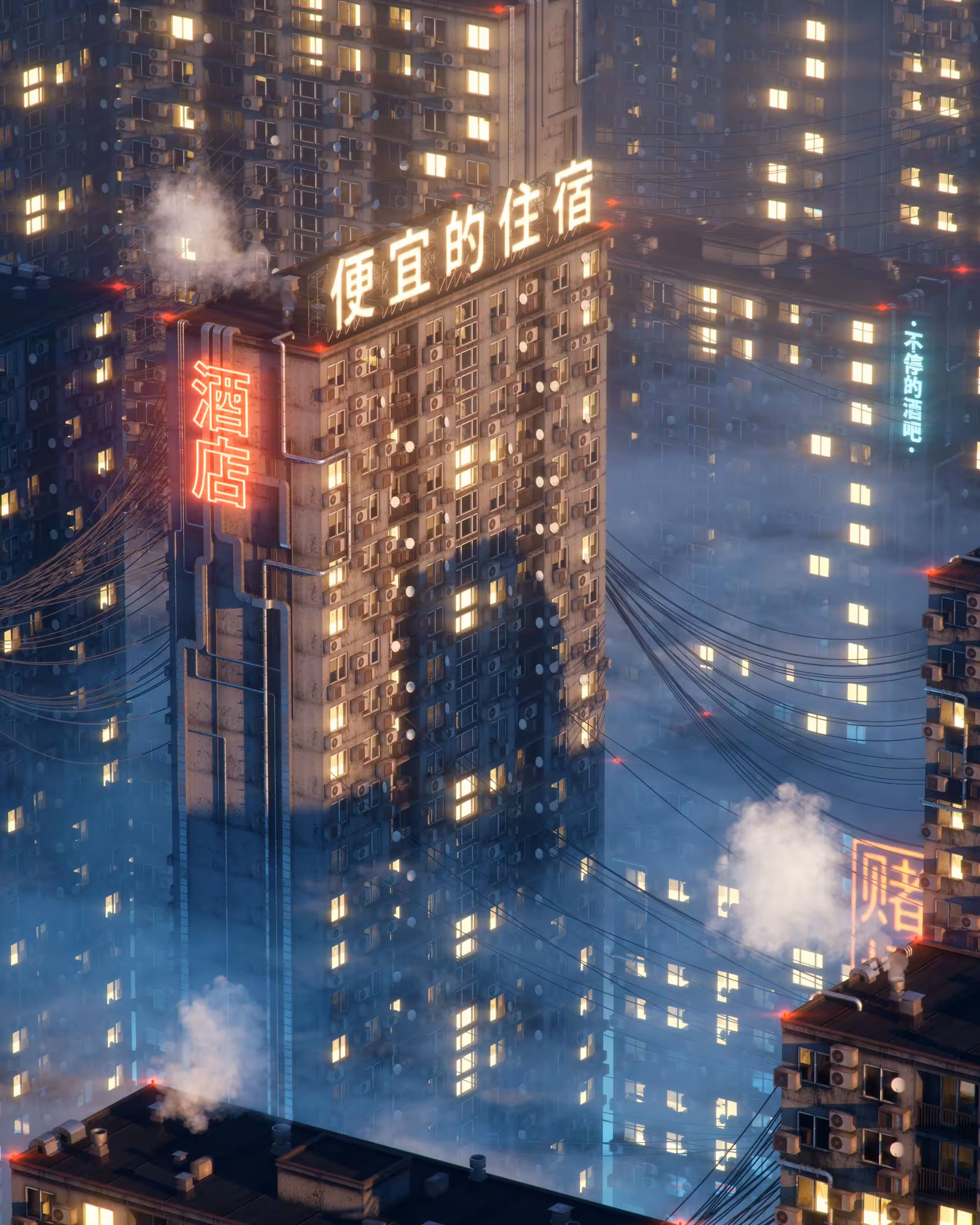 High Rise