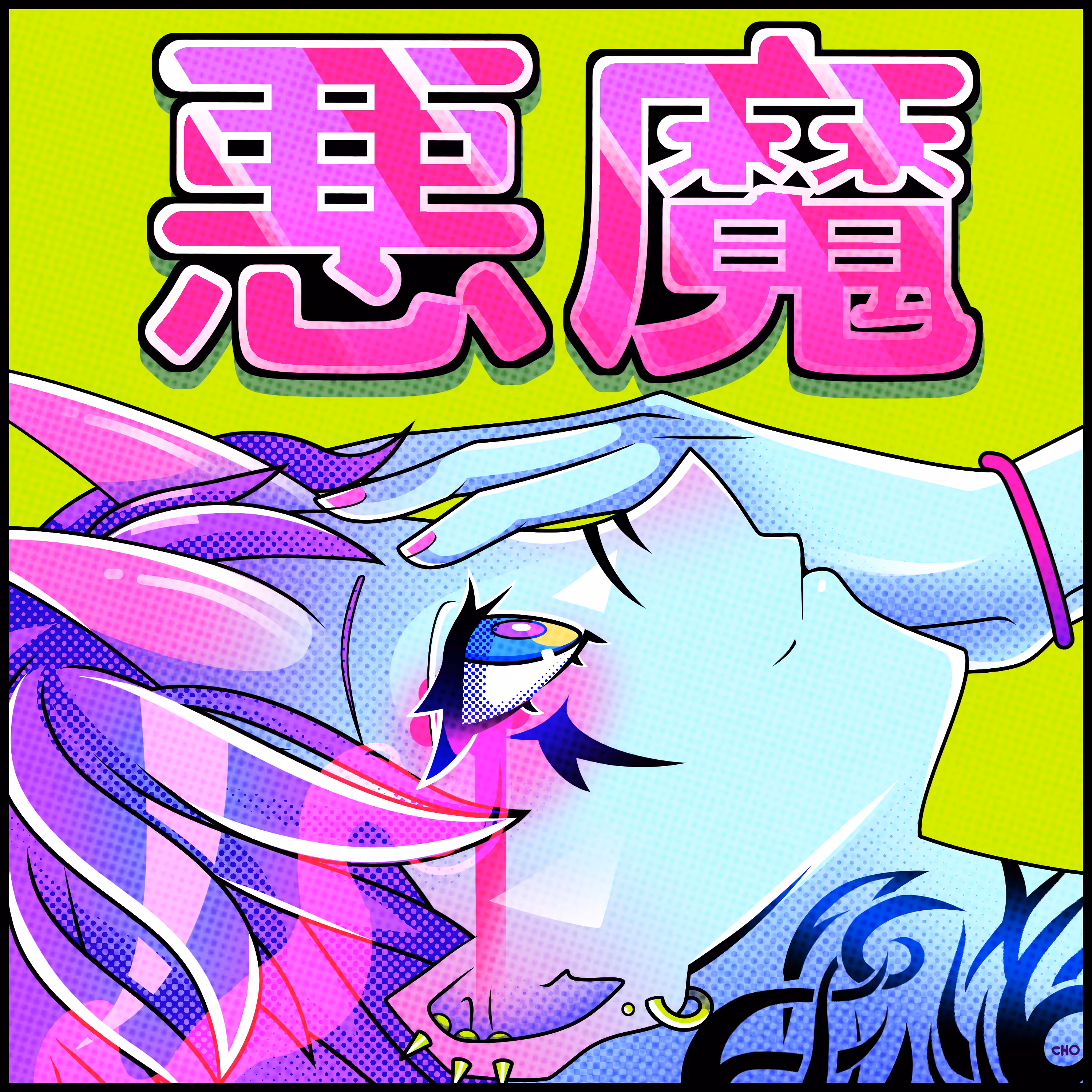 Grateful Demon 