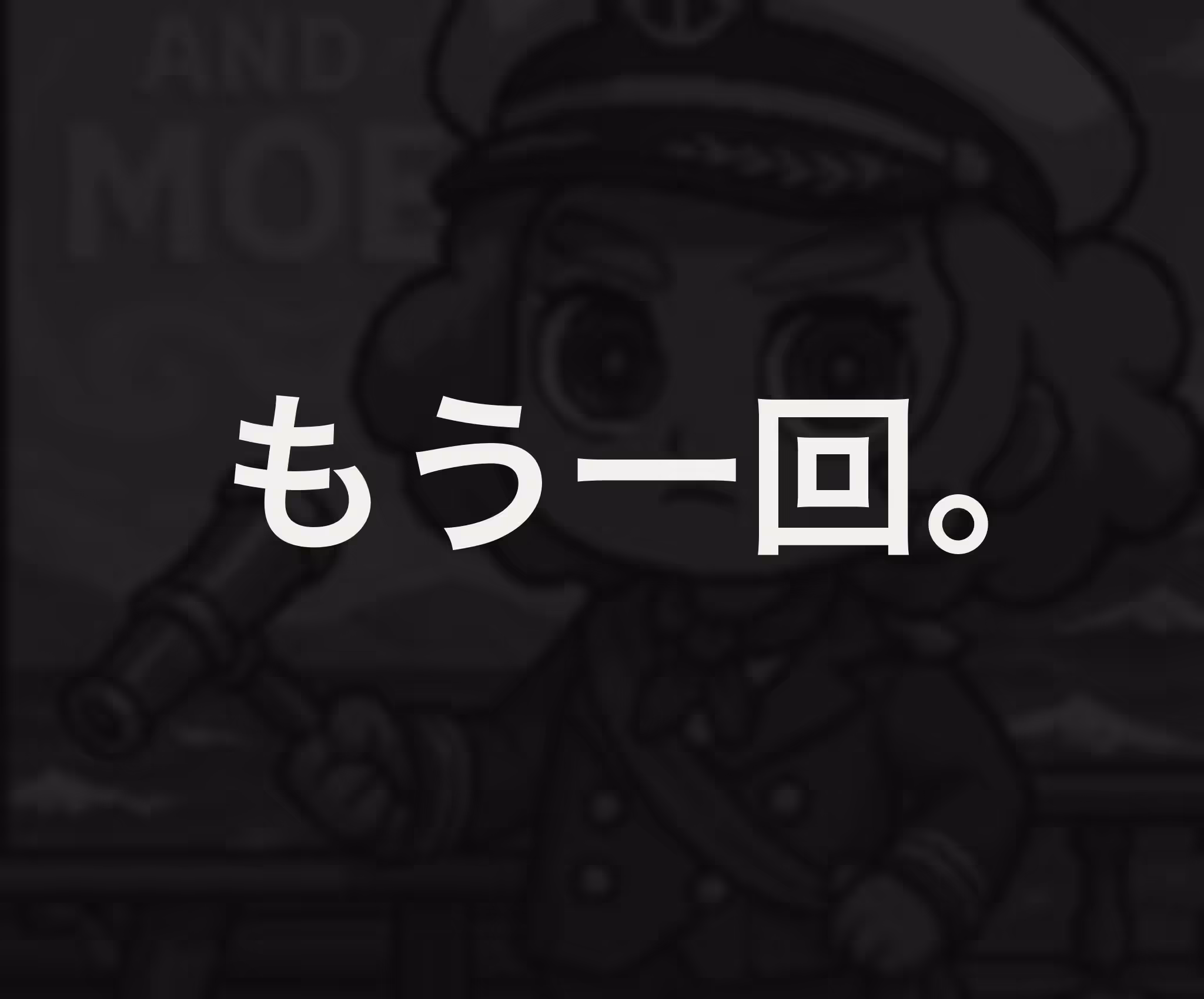 Daikoukai Age: #088 指示文の成長 / The Growing Prompt