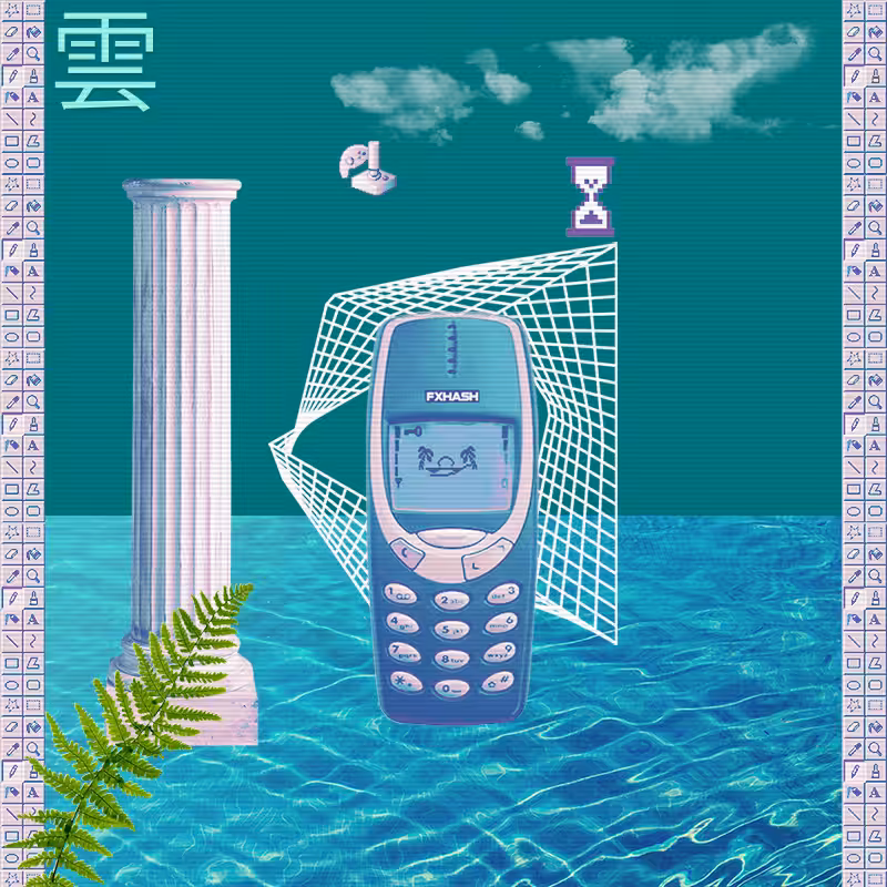 V A P O R W A V E DREAMING AGAIN #40
