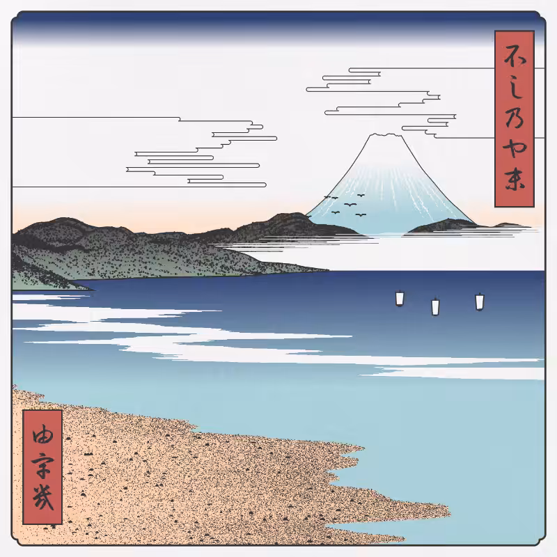 ukiyo-e seascape #13