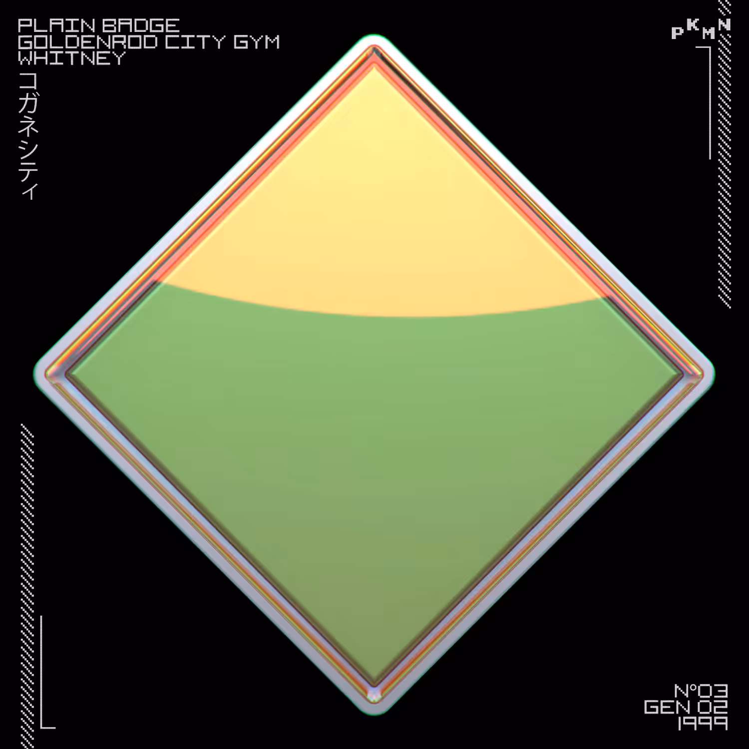 Fictional OBJKTS: PKMN Badge n°03 Plain 