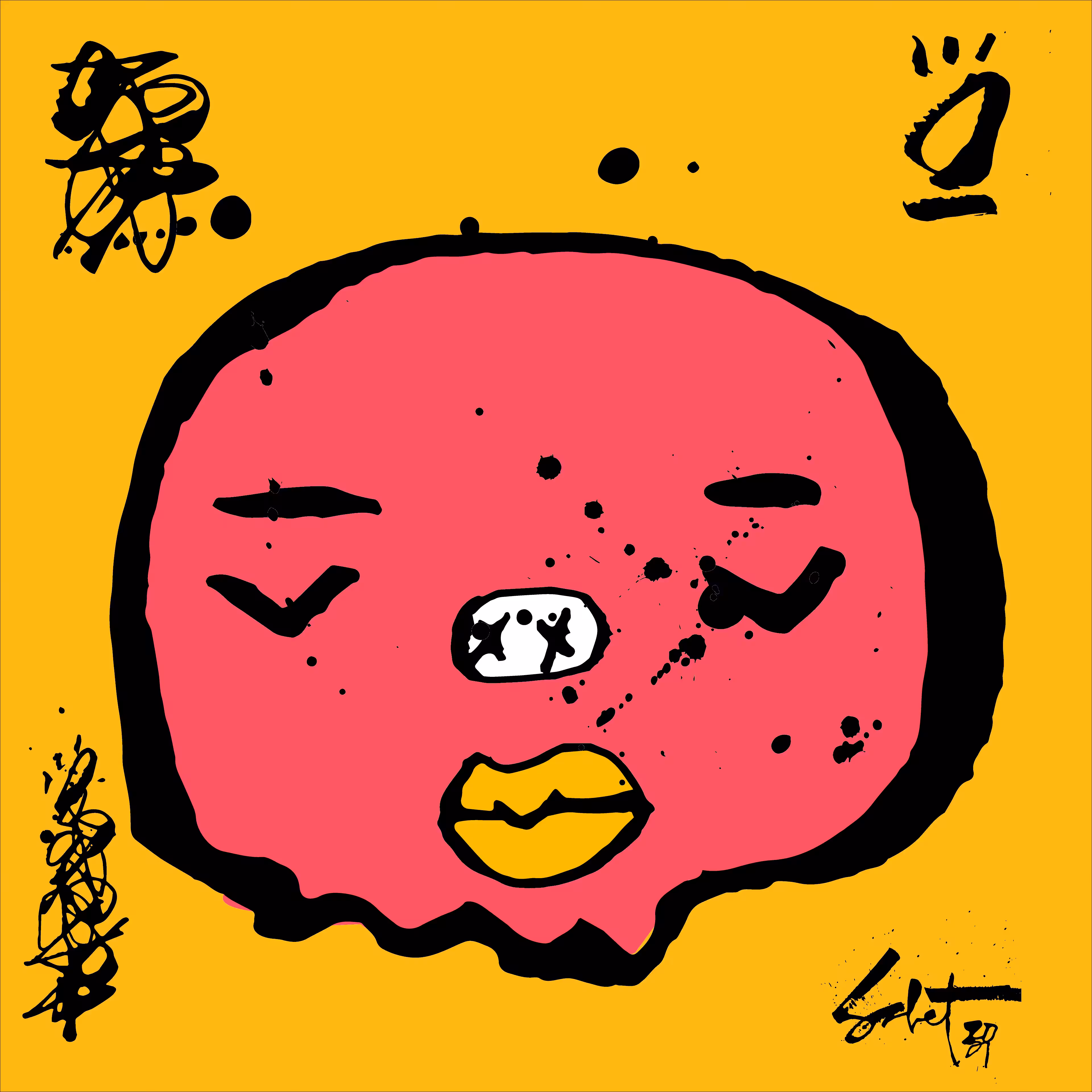 TOKYO PUNK #3152