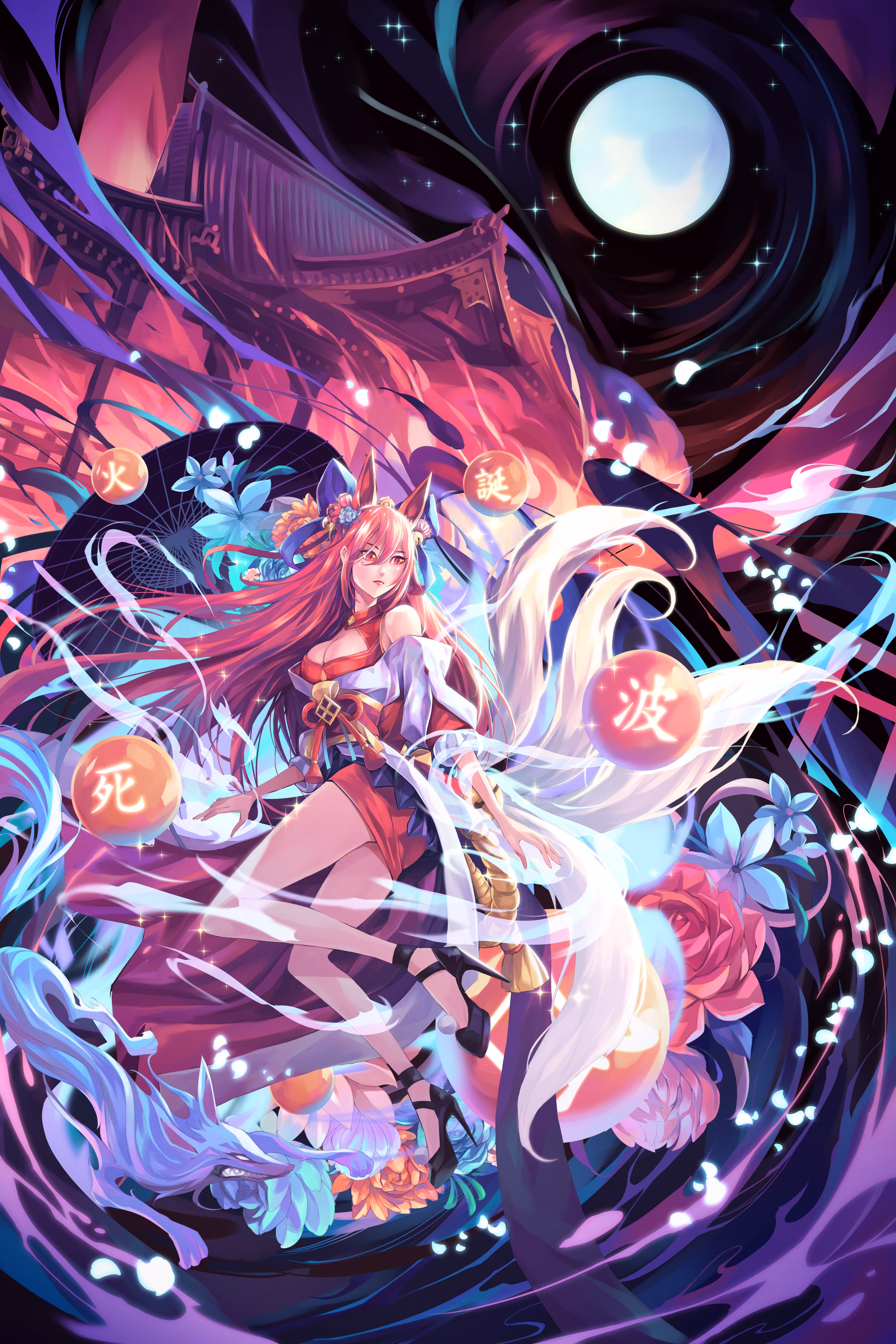 DREAM