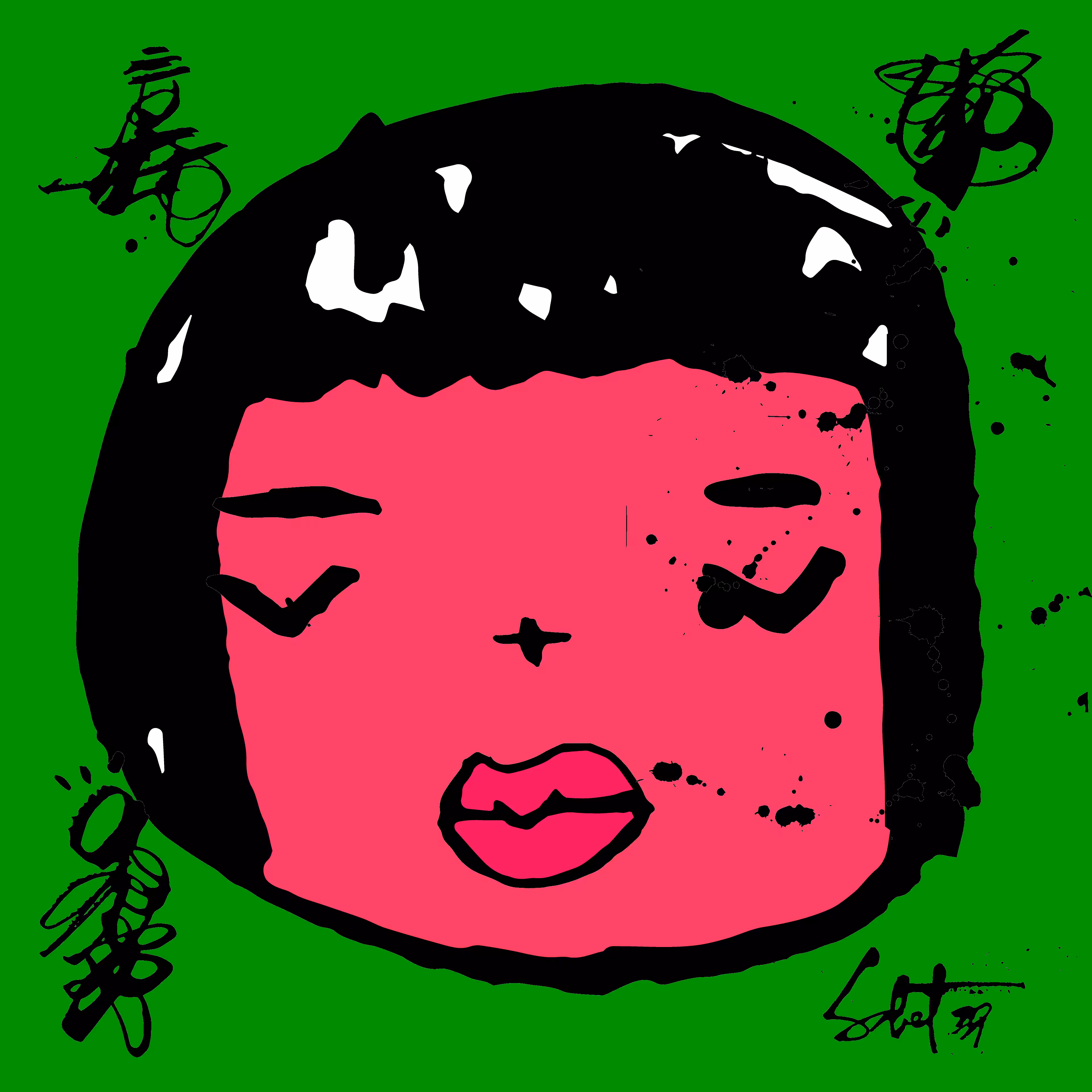 TOKYO PUNK #1295