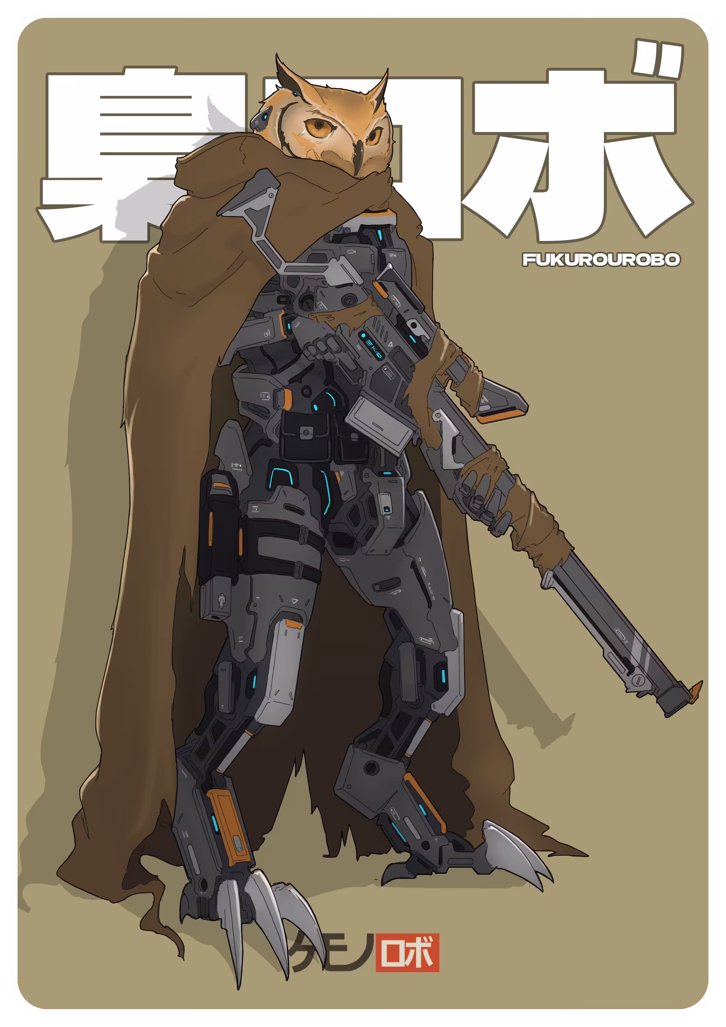 06. FUKUROUROBO