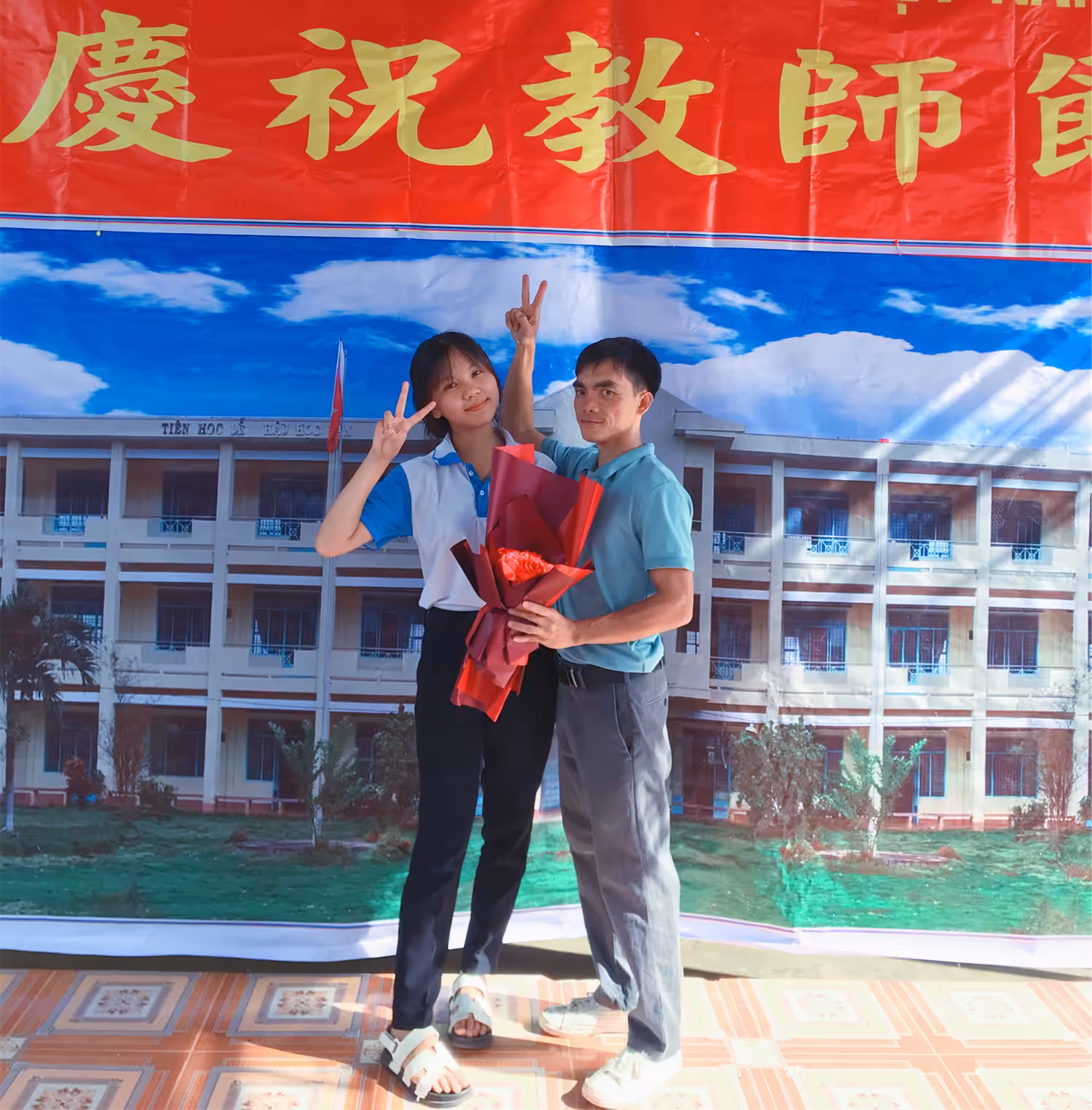 Bó hoa vẫn thế