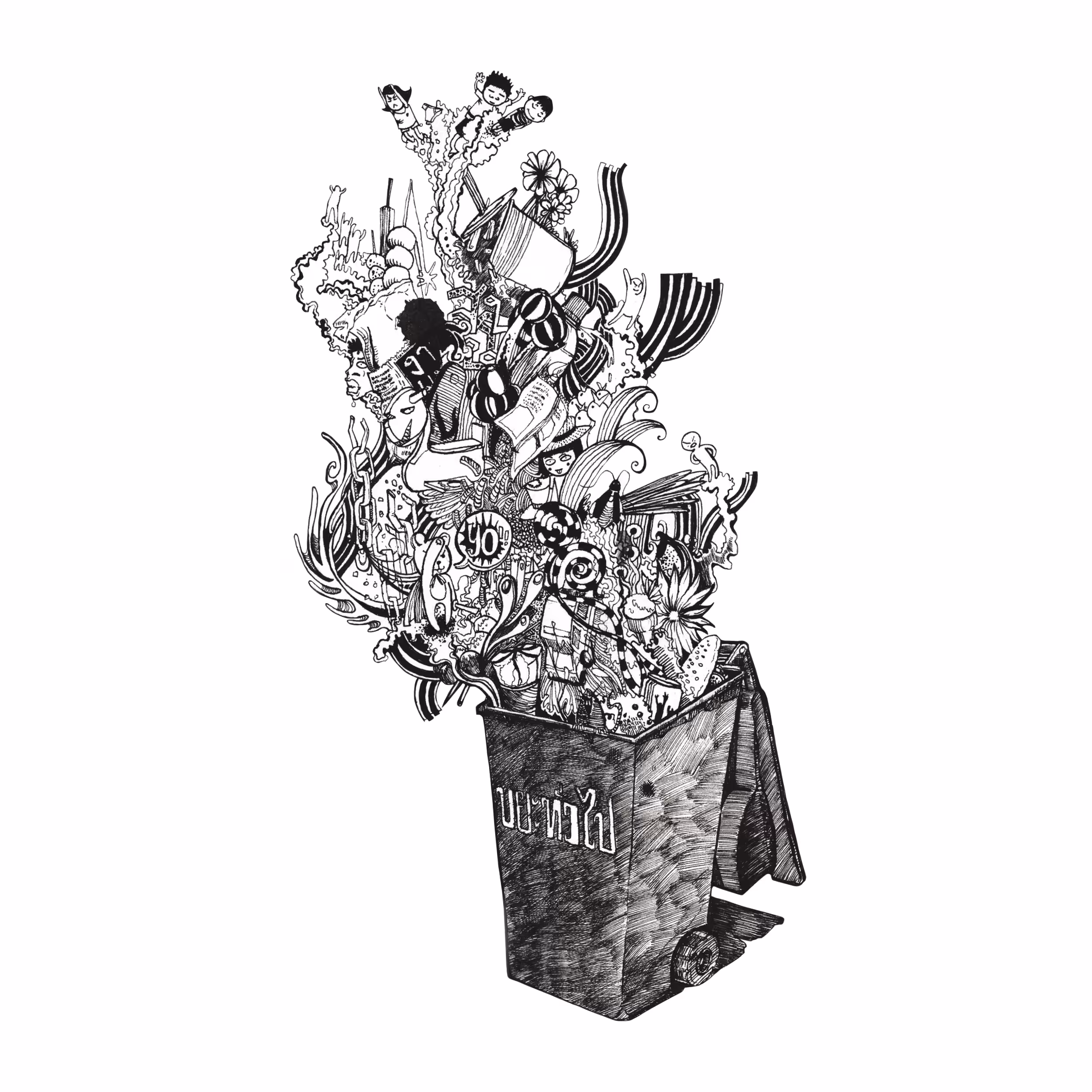 Fookhat : 008 / Young Age Illustrations (2007)