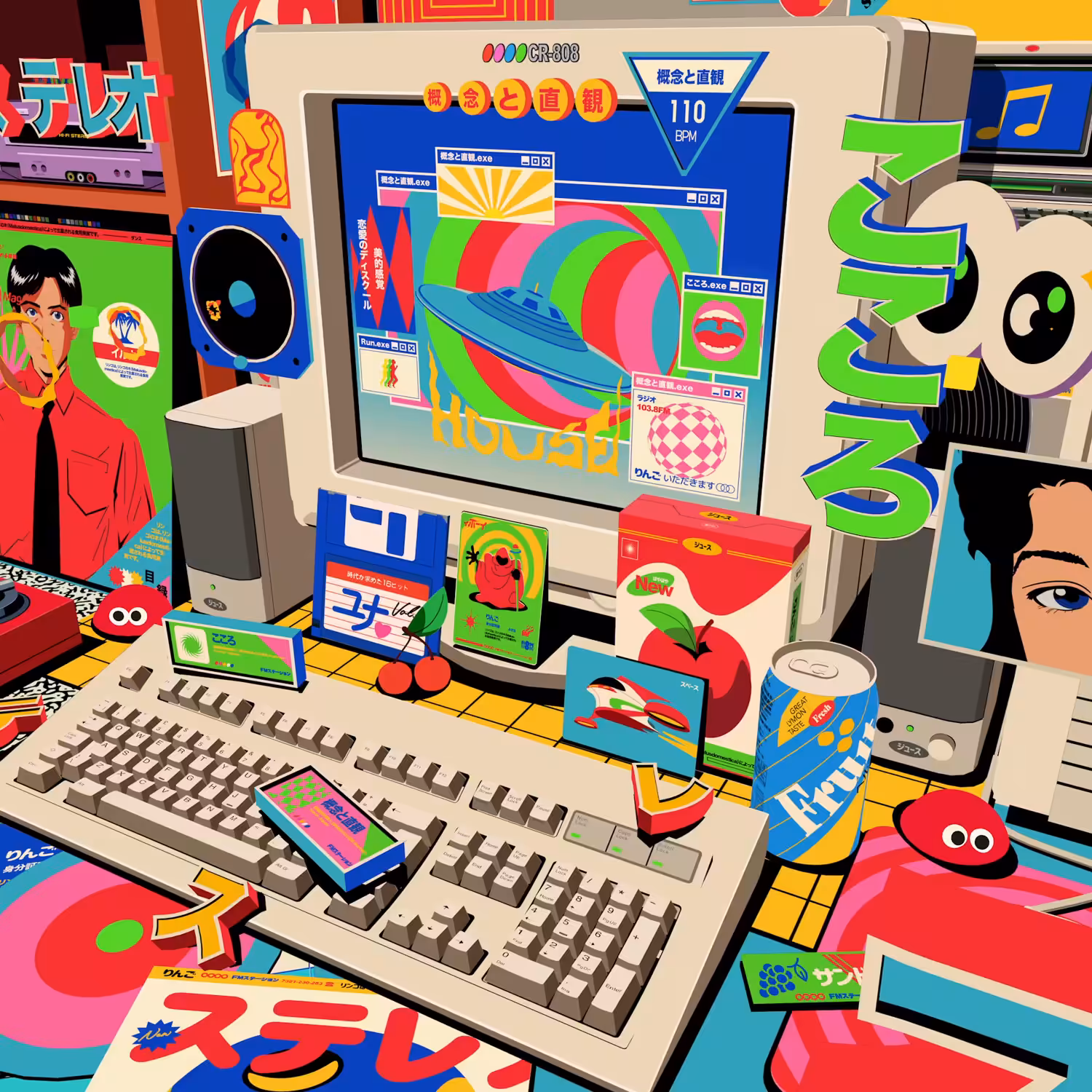 Computer Love