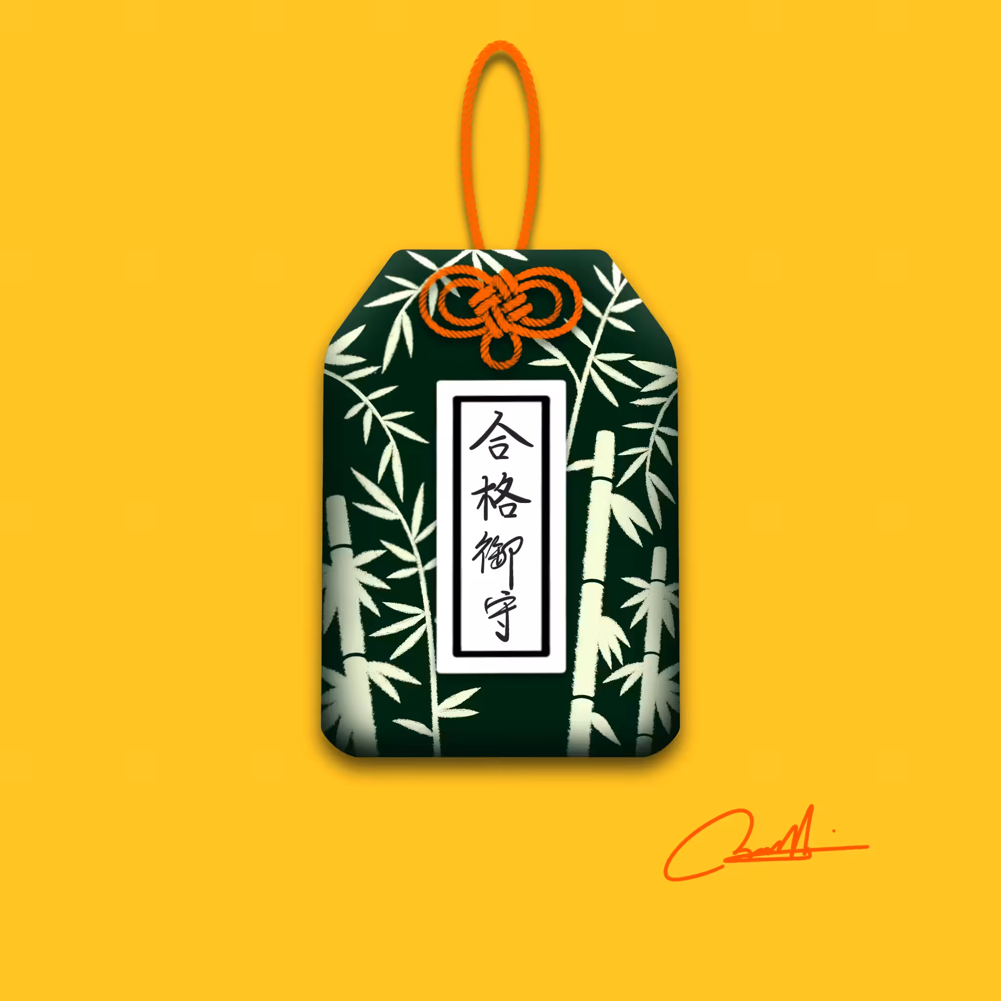 Bodayoshi Omamori #014