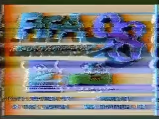 FIFA: Road to World Cup 98