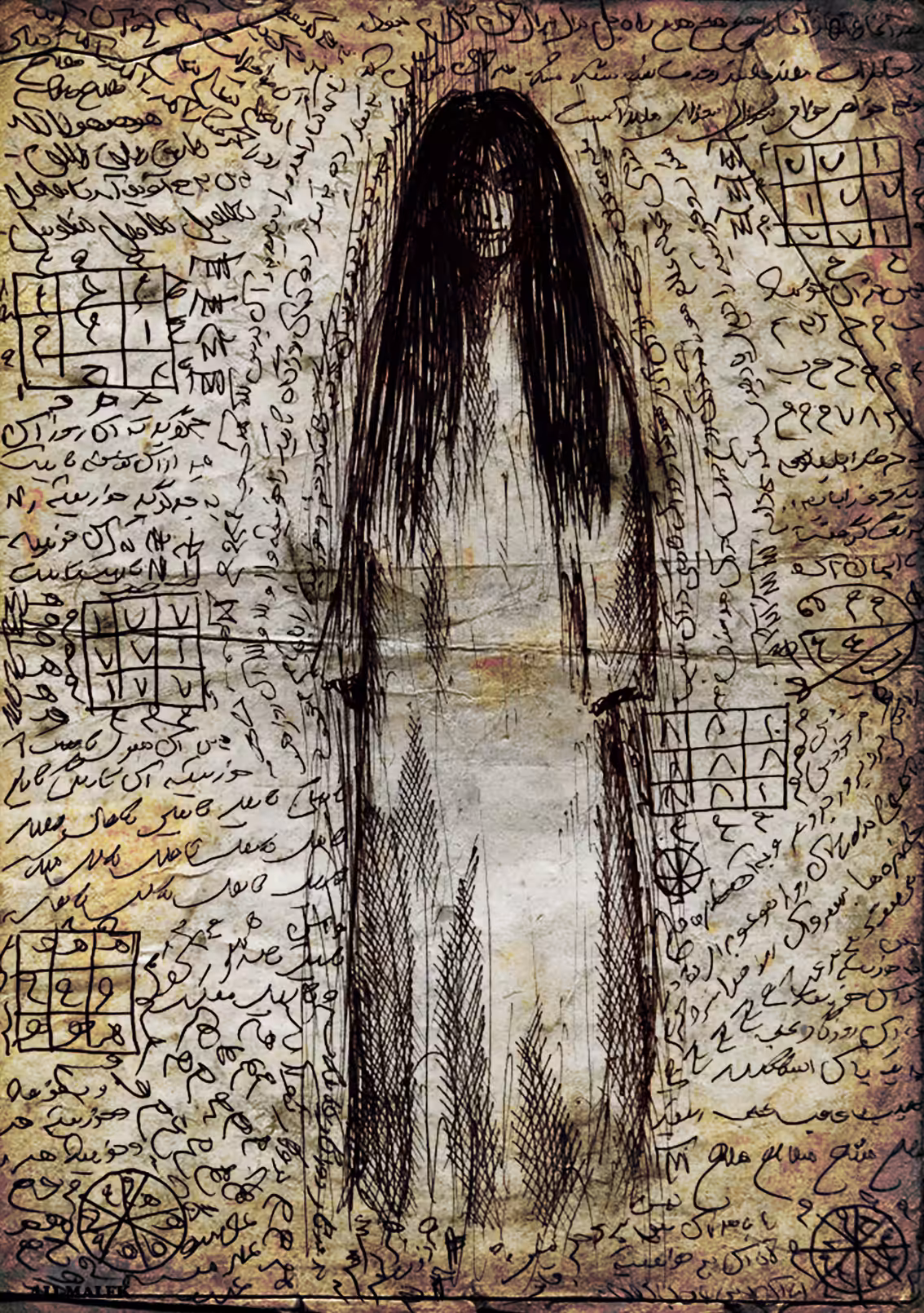 Talisman