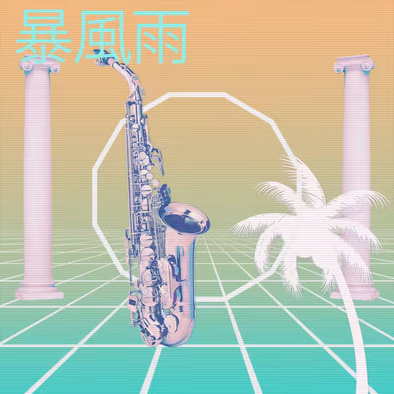 V A P O R W A V E DREAM GENERATOR #190