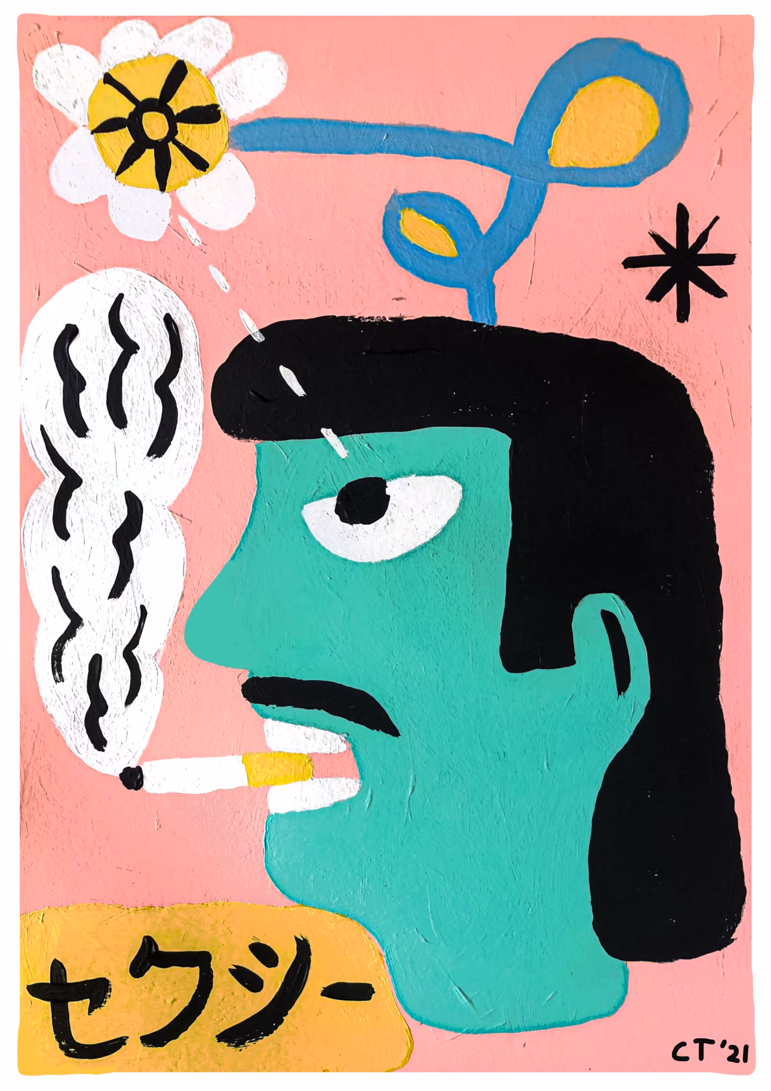 Smokey Flowers I