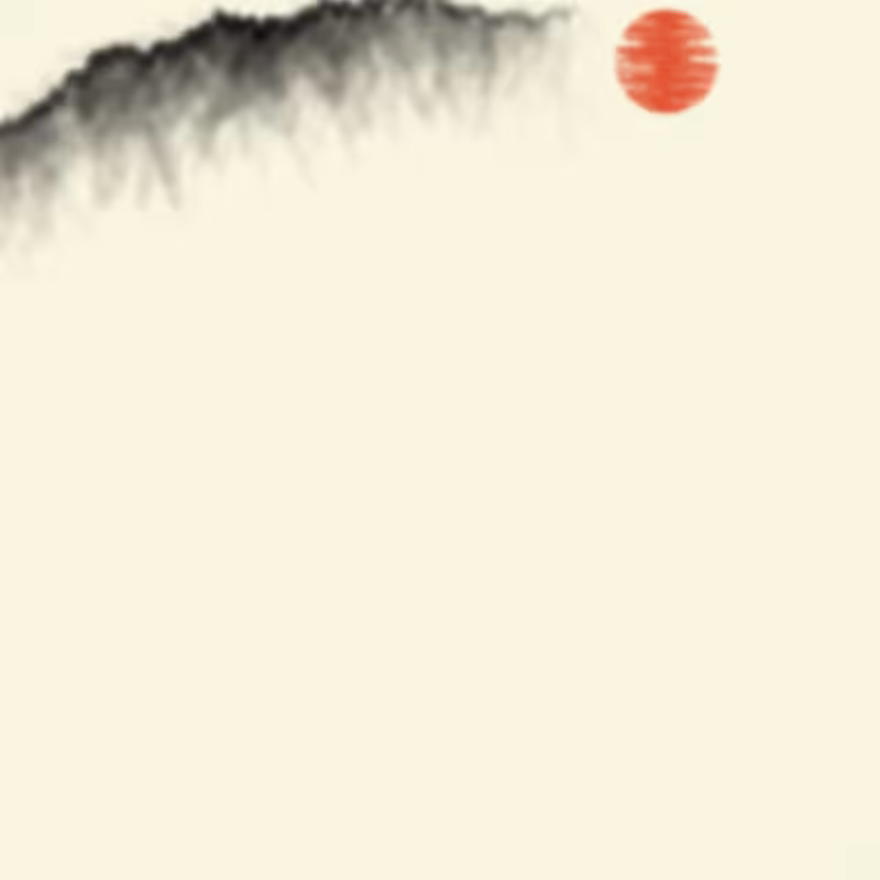 Sumi-E Mountains & Bamboo #62