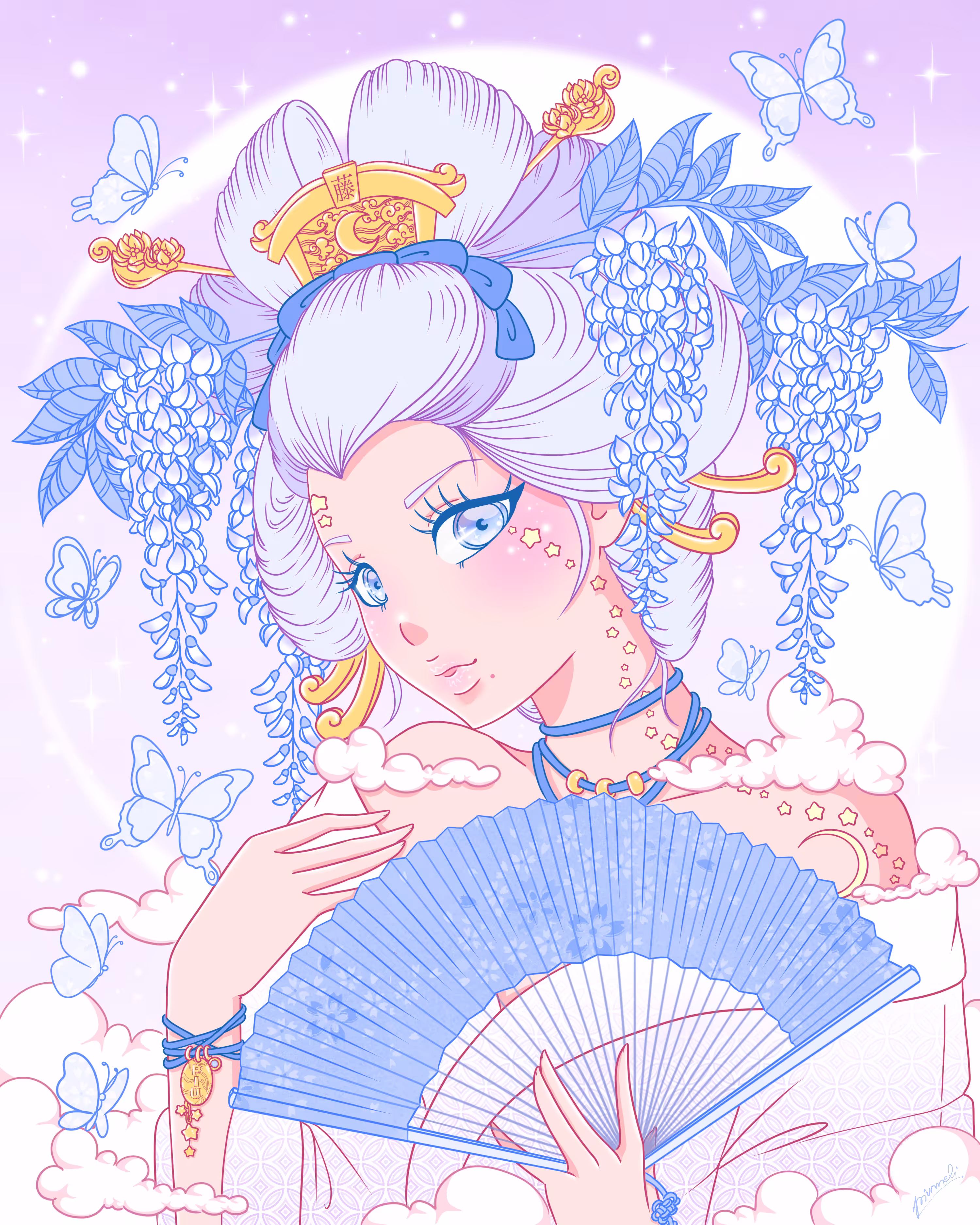 Fuji