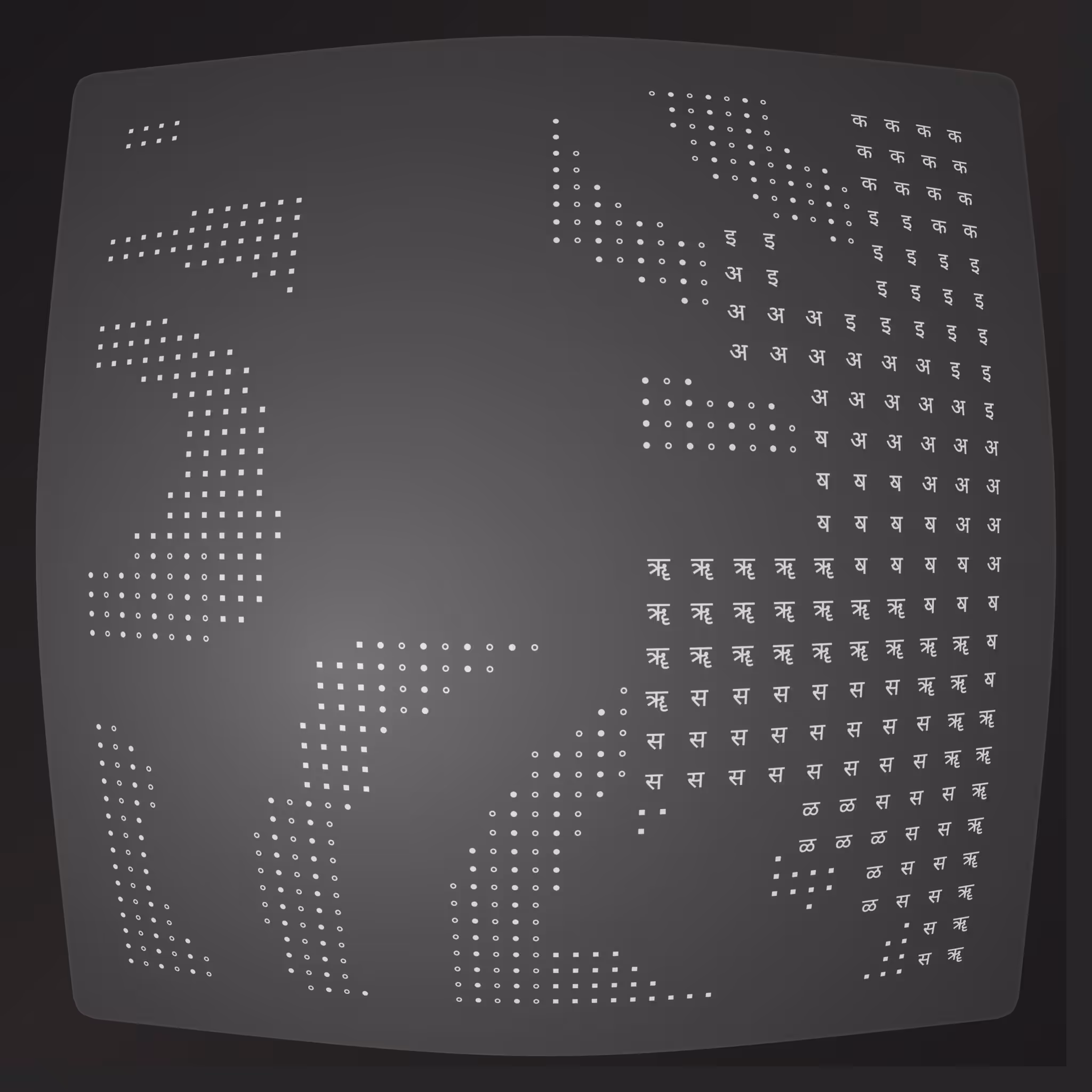 Lost Transmissions #70