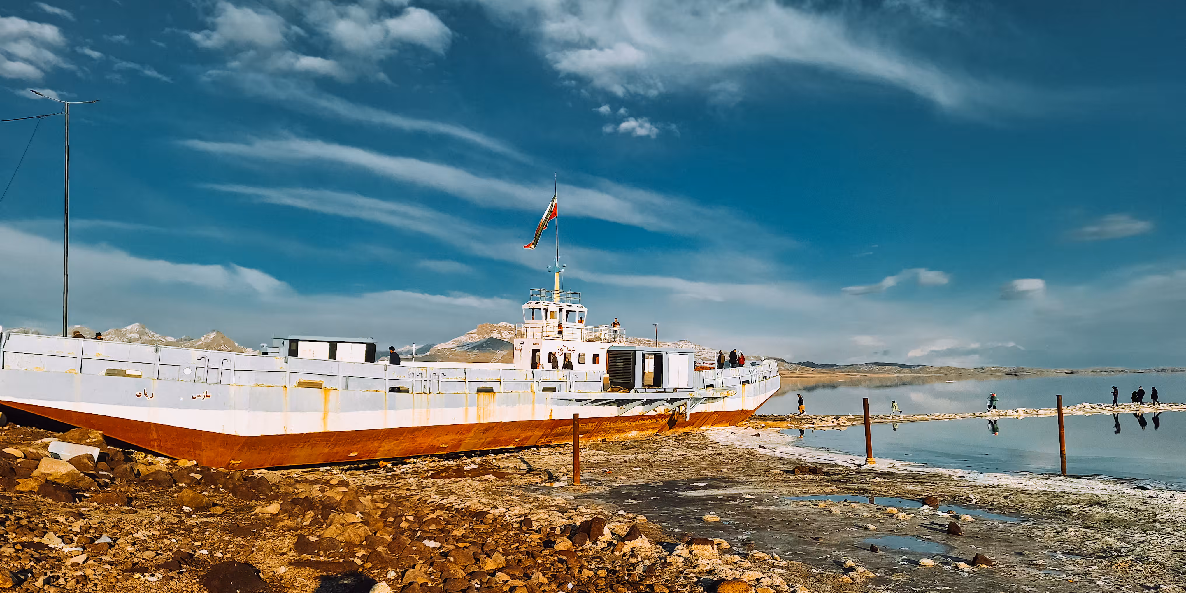 Forgotten Vessel