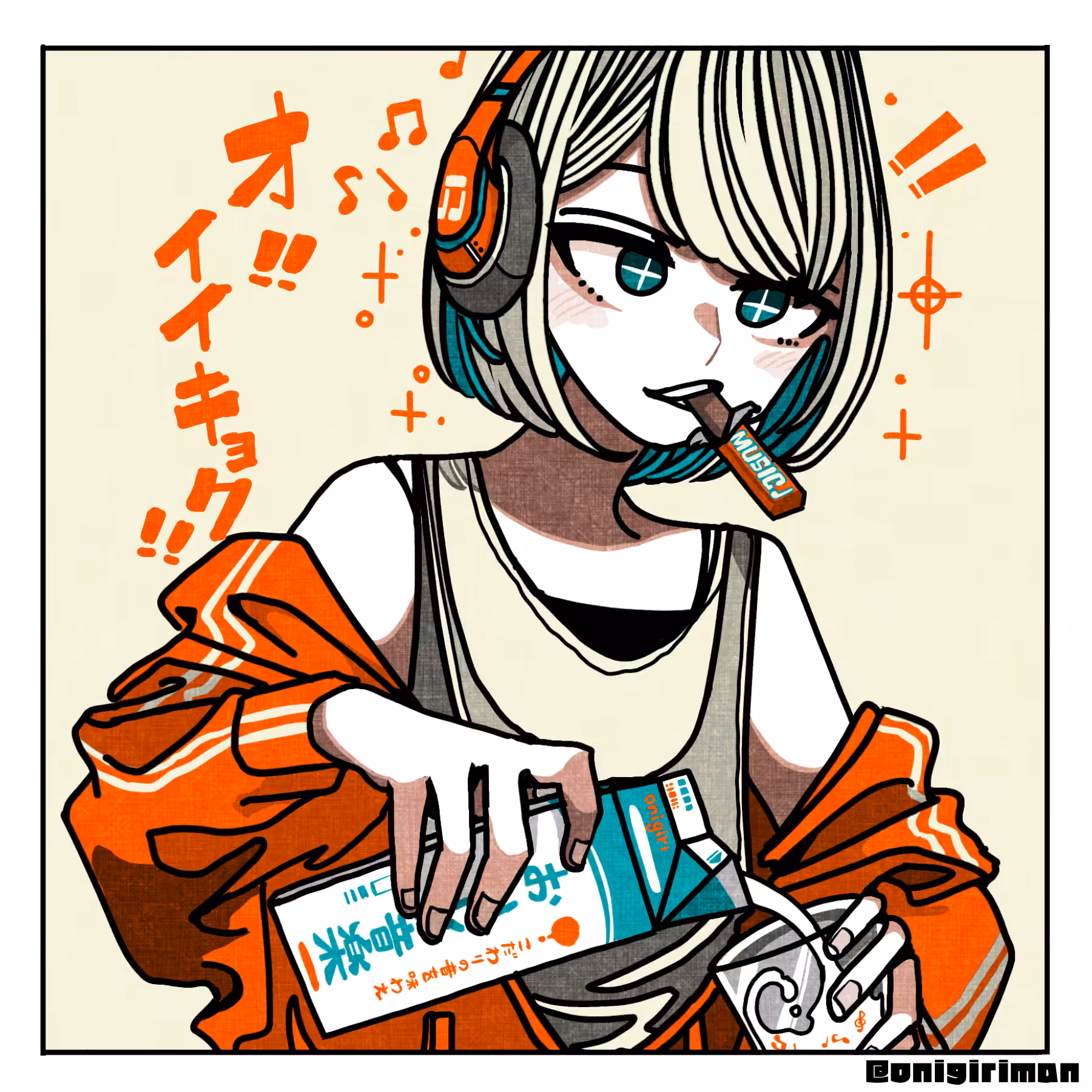 Musician Girl loves music & tastes sound.