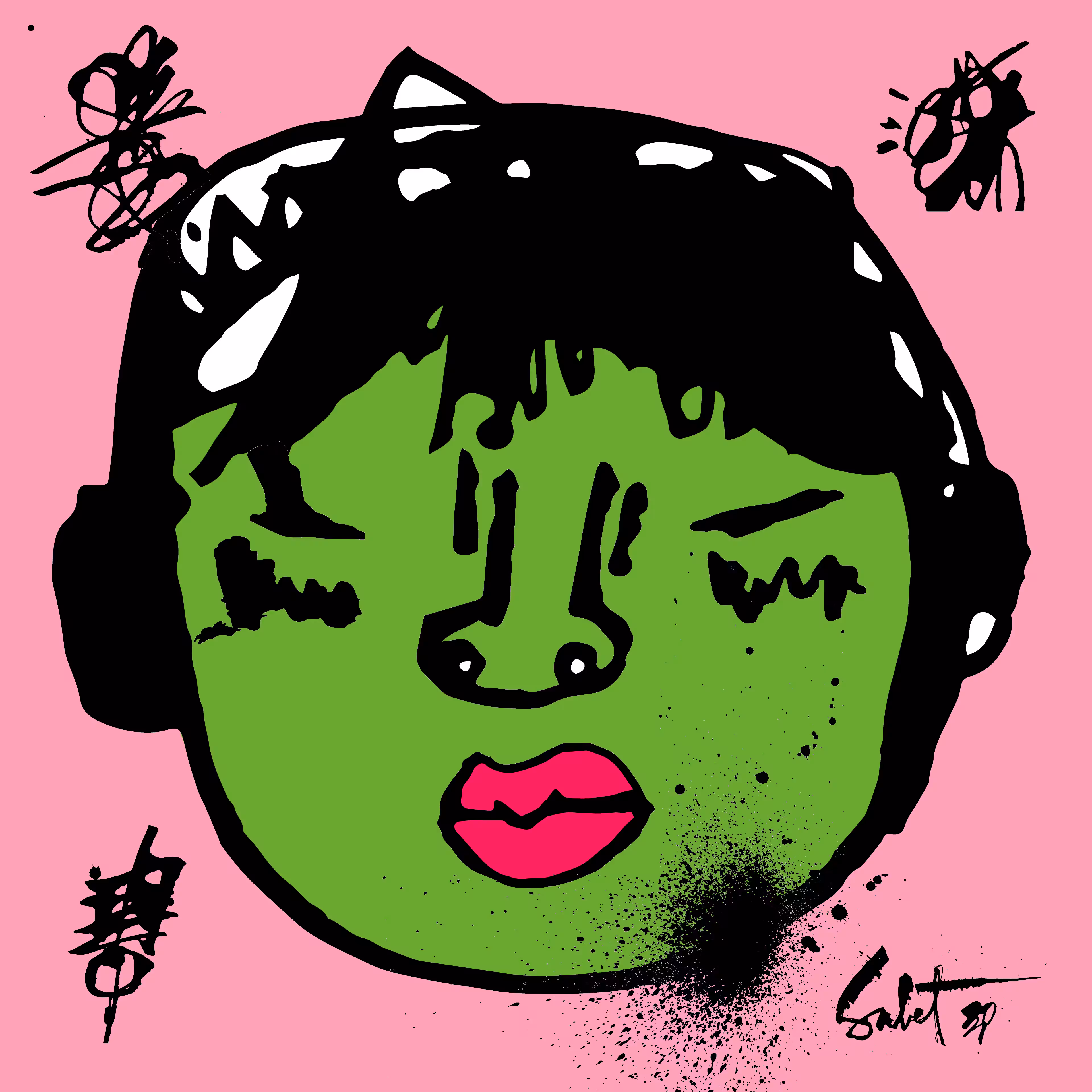 TOKYO PUNKS: TOKYO PUNK #4102