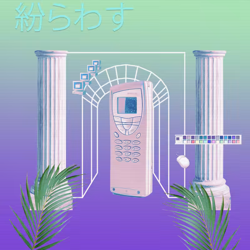 V A P O R W A V E DREAMING AGAIN #2