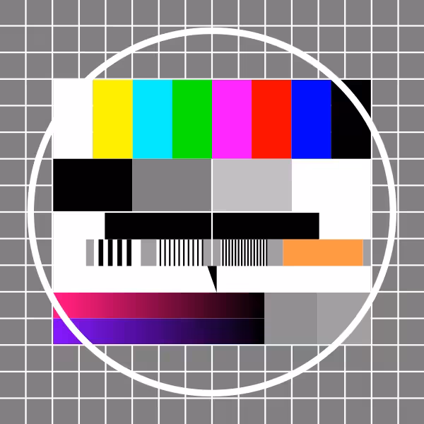 Square Series - PAL