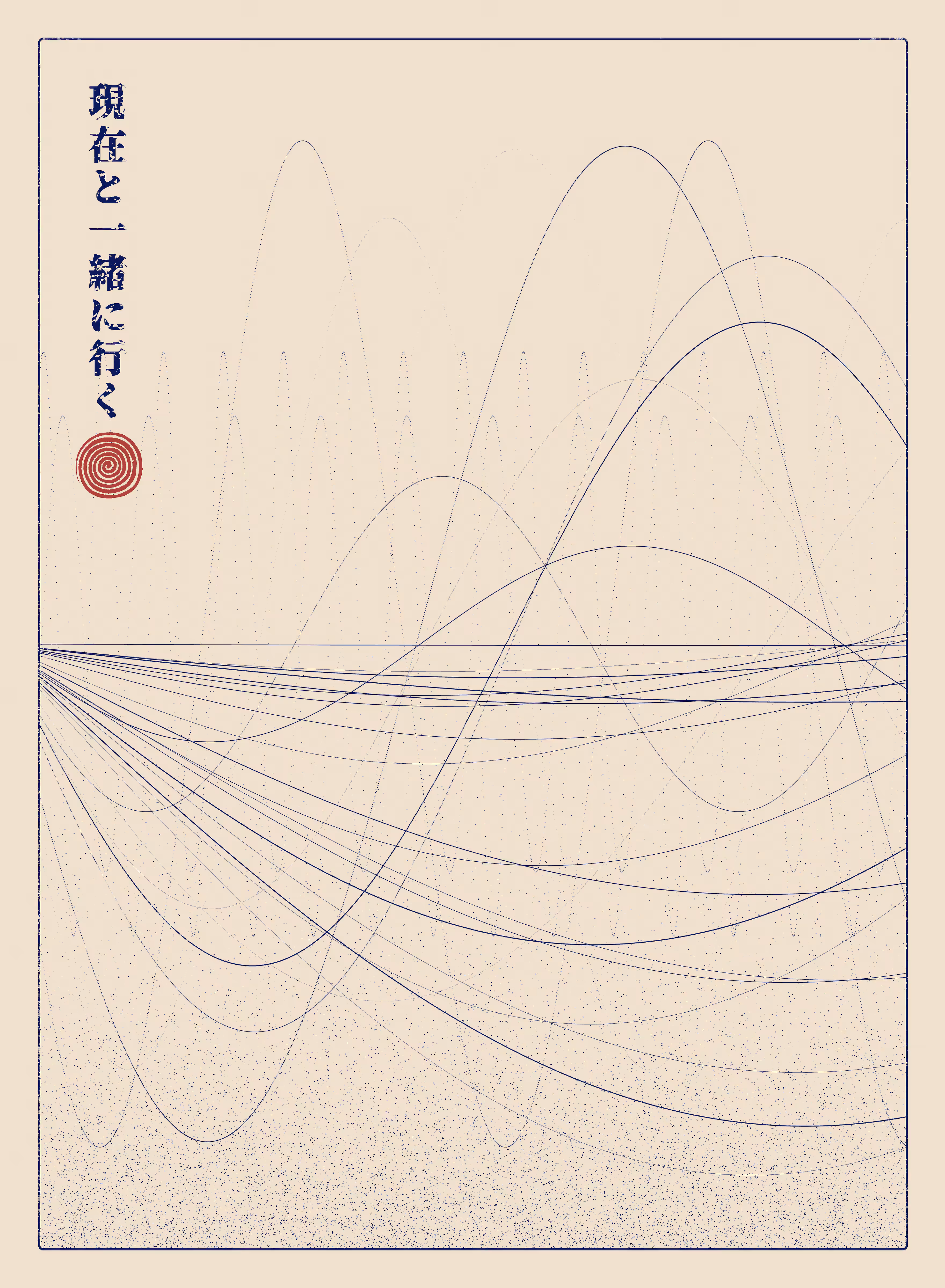 Wave Study #2 