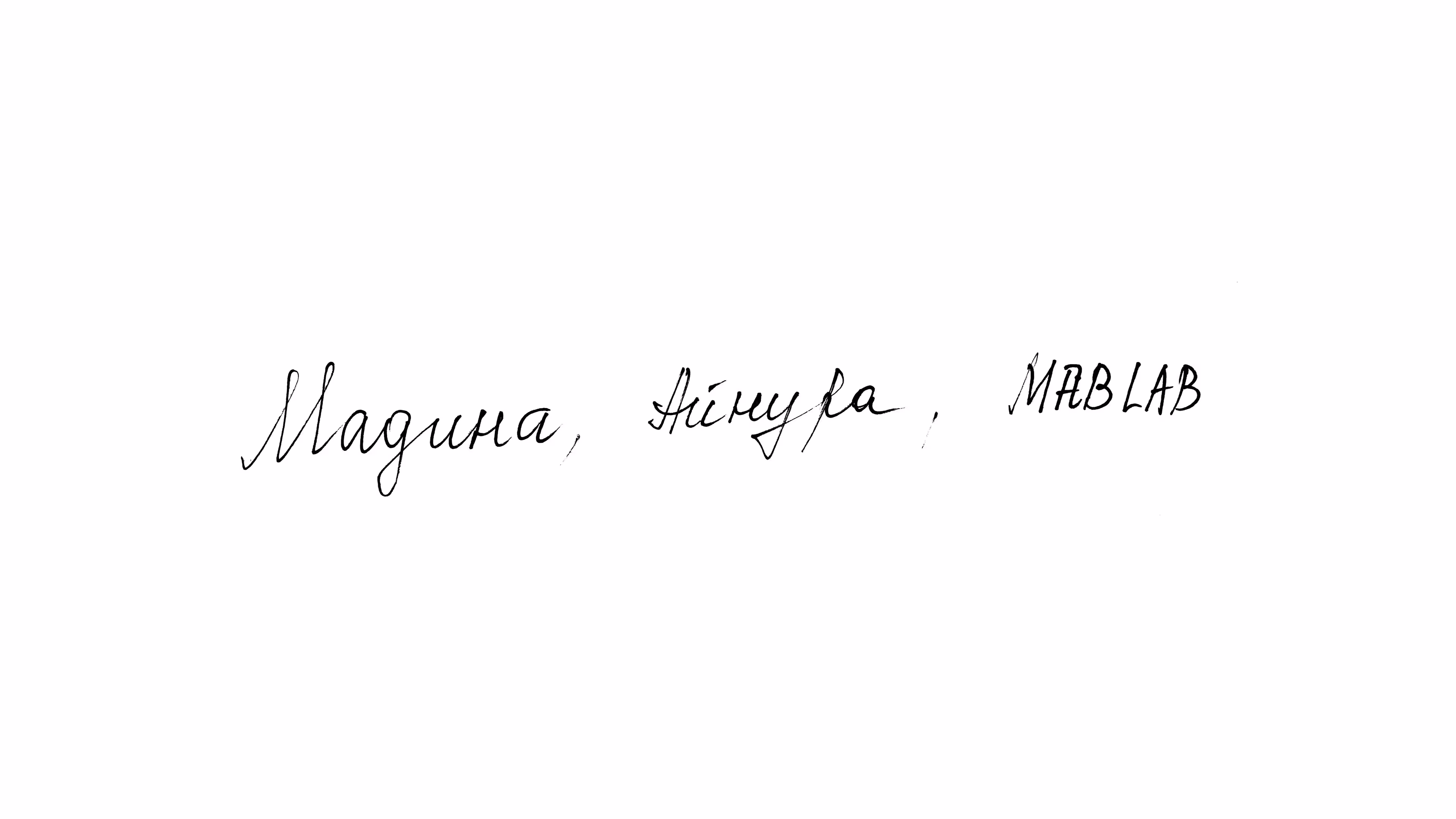 MABLAB (Unsigned)