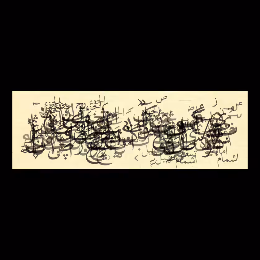 Kāra-Lāmah #3