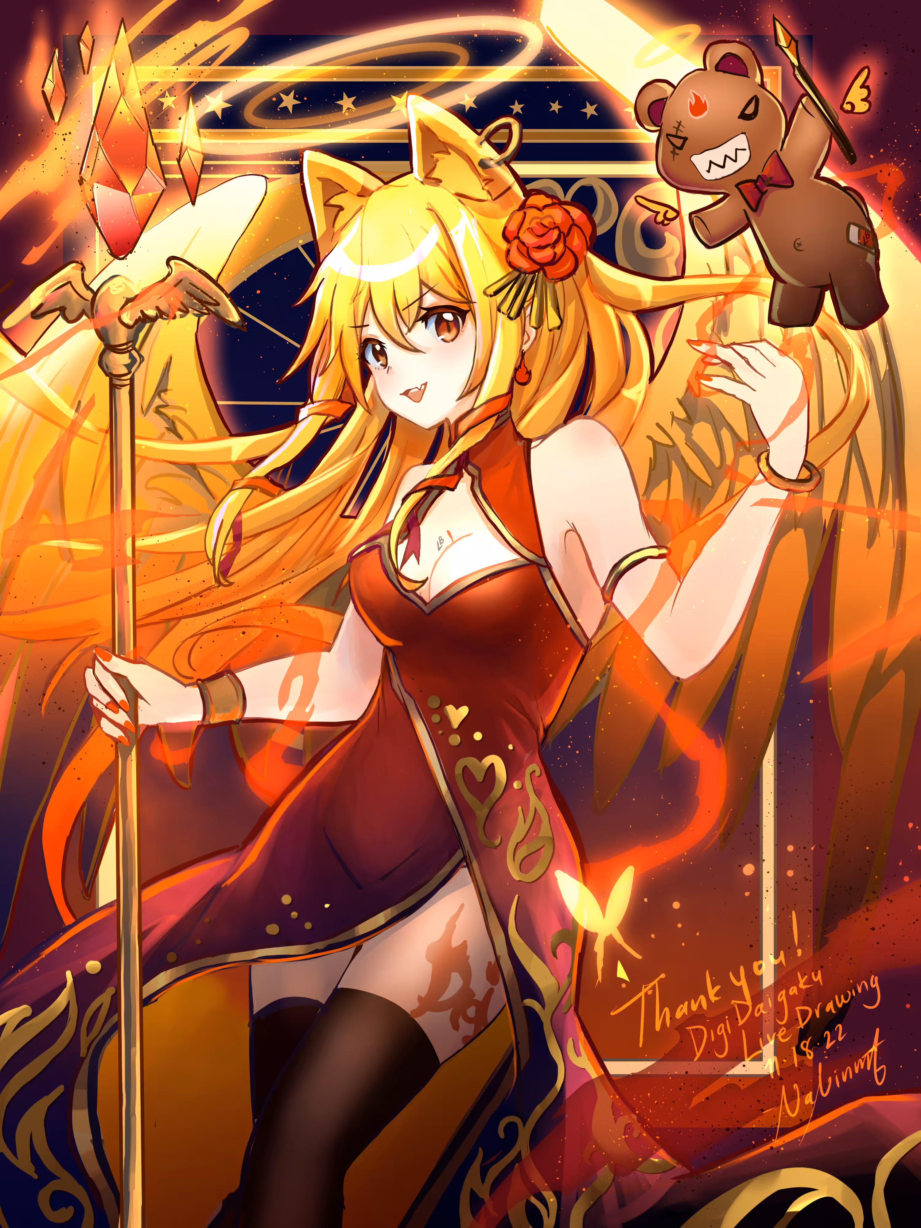 DigiDaigaku Special Ed. - Shari