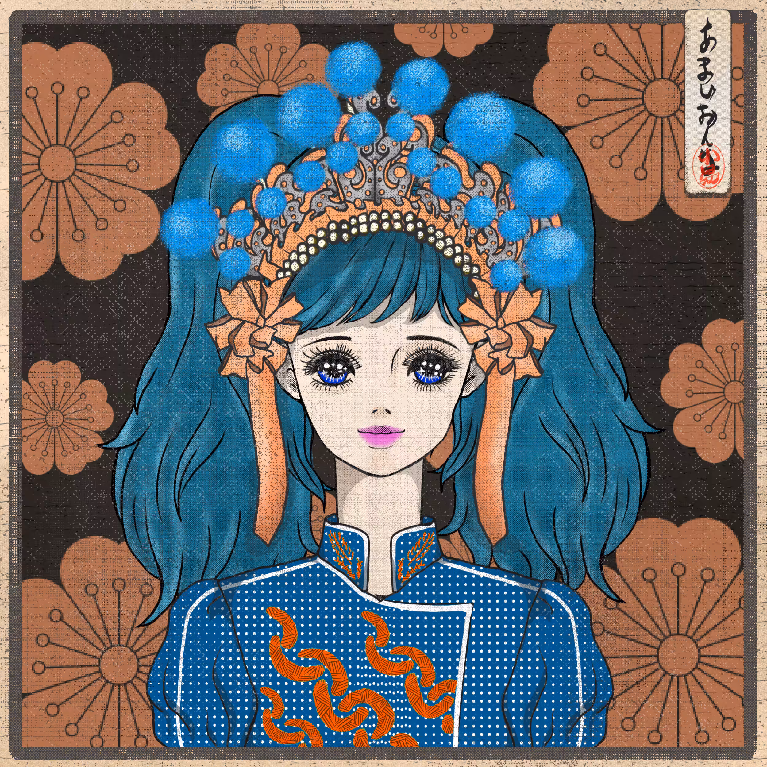 Sweet Eyes: SWEY#260