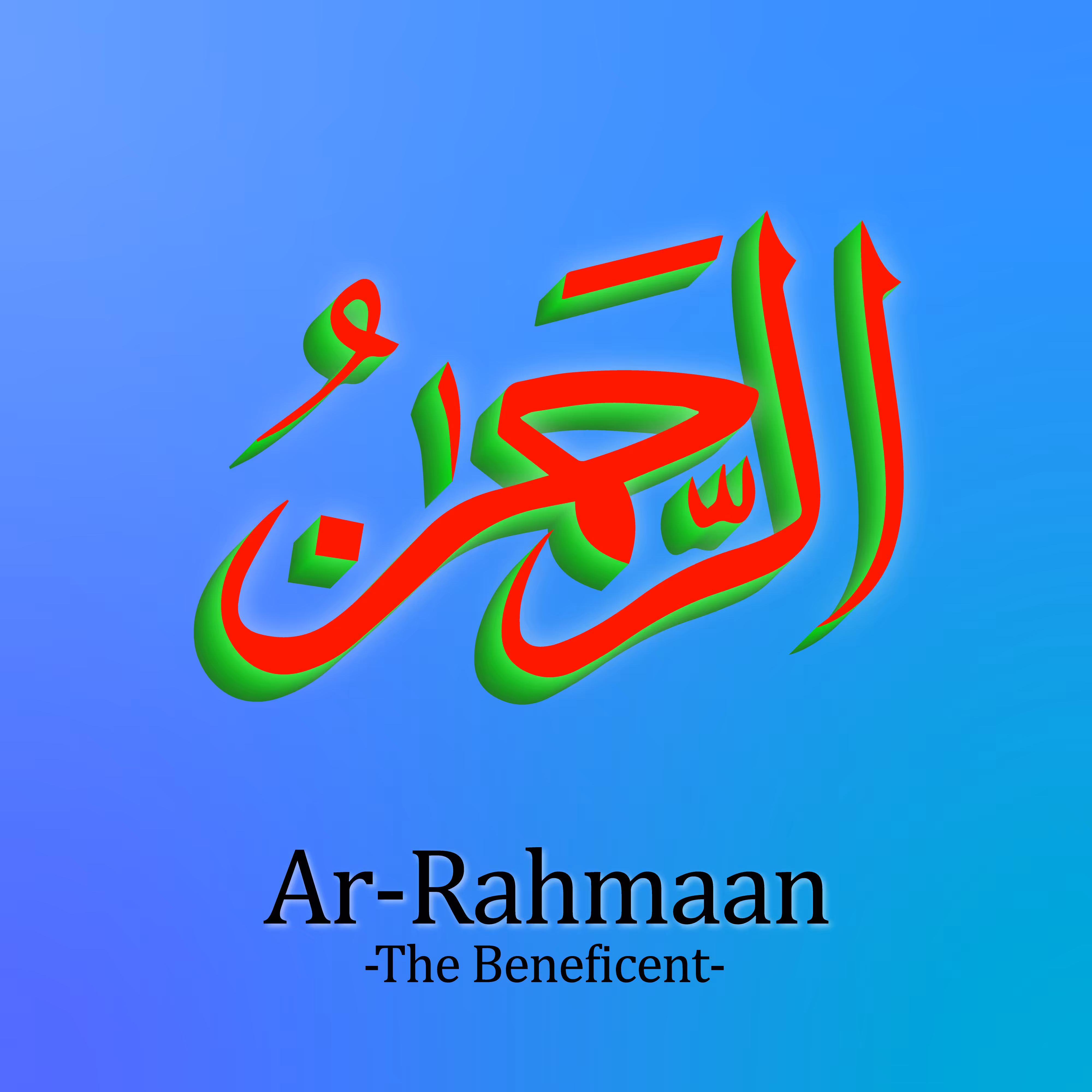 Ar-Rahmaan #01