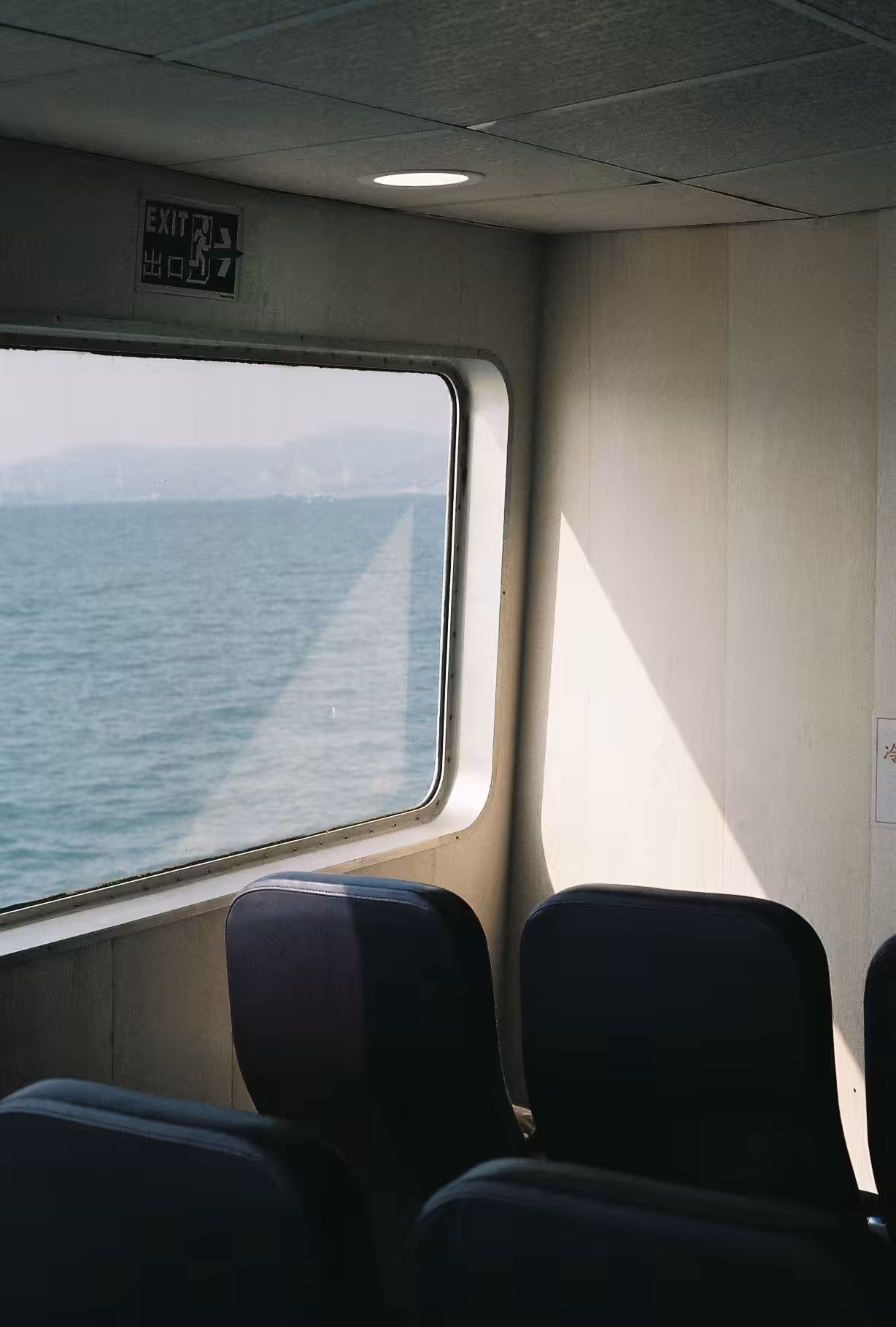 Serenity