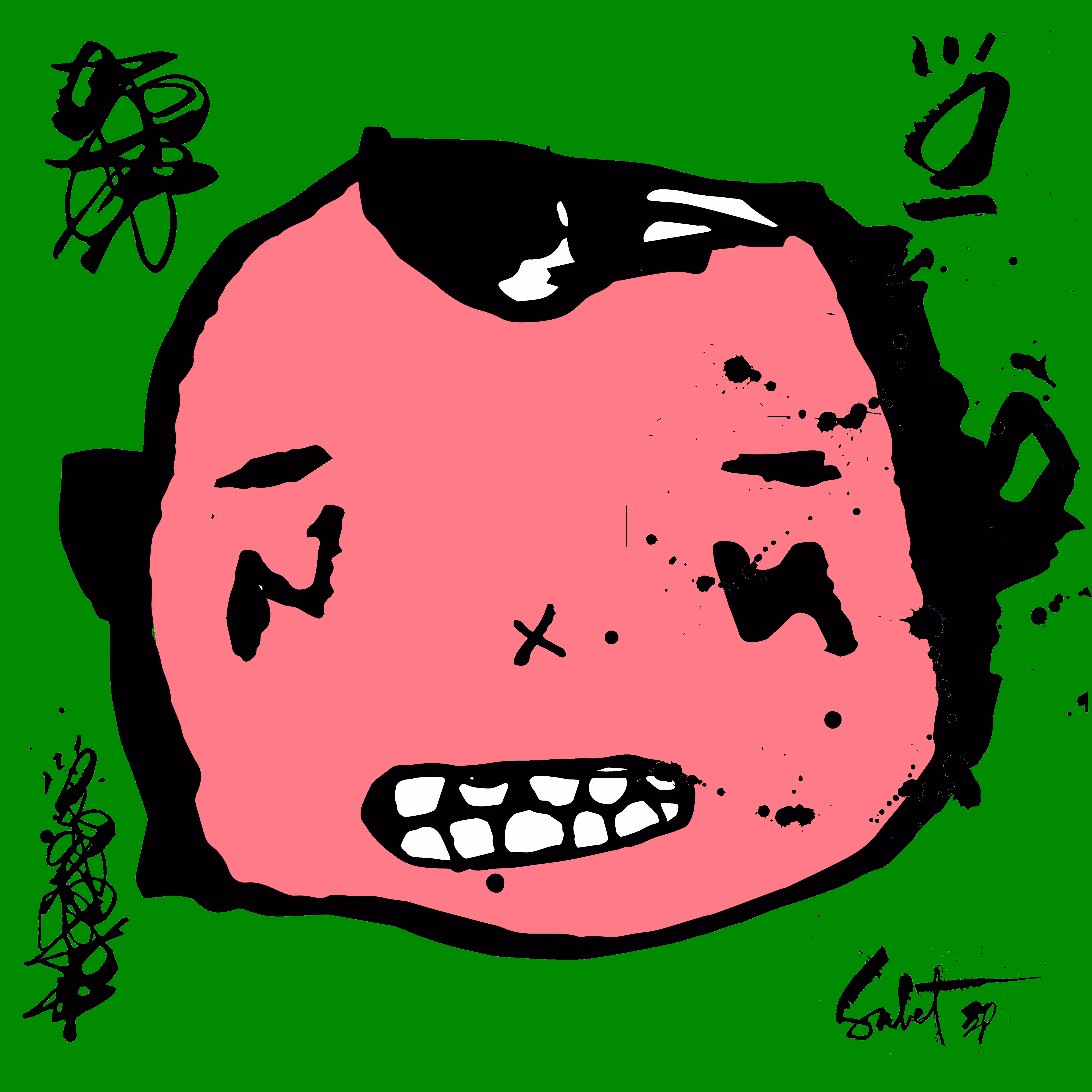 TOKYO PUNKS: TOKYO PUNK #1947