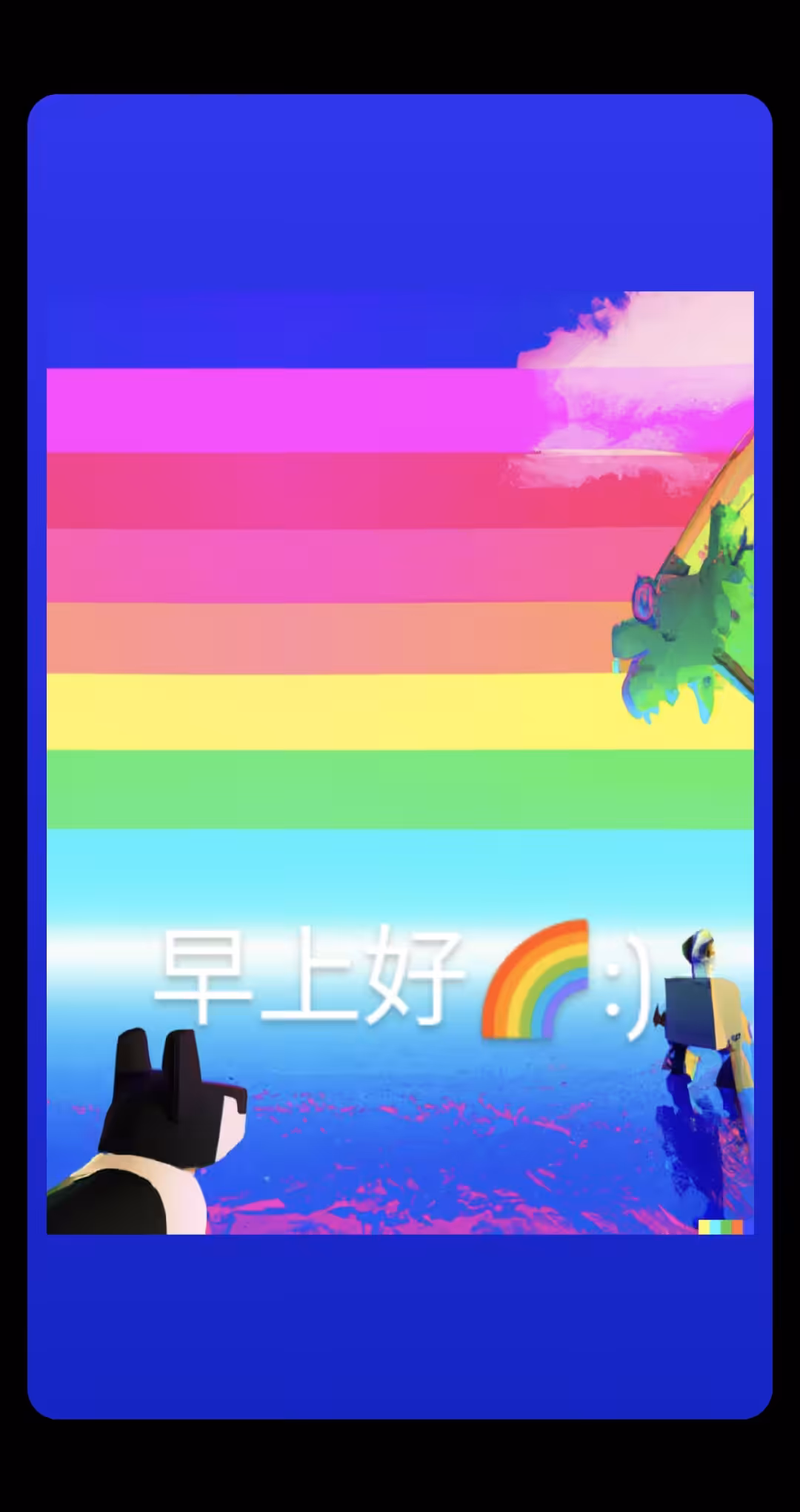 早上好🌈:)