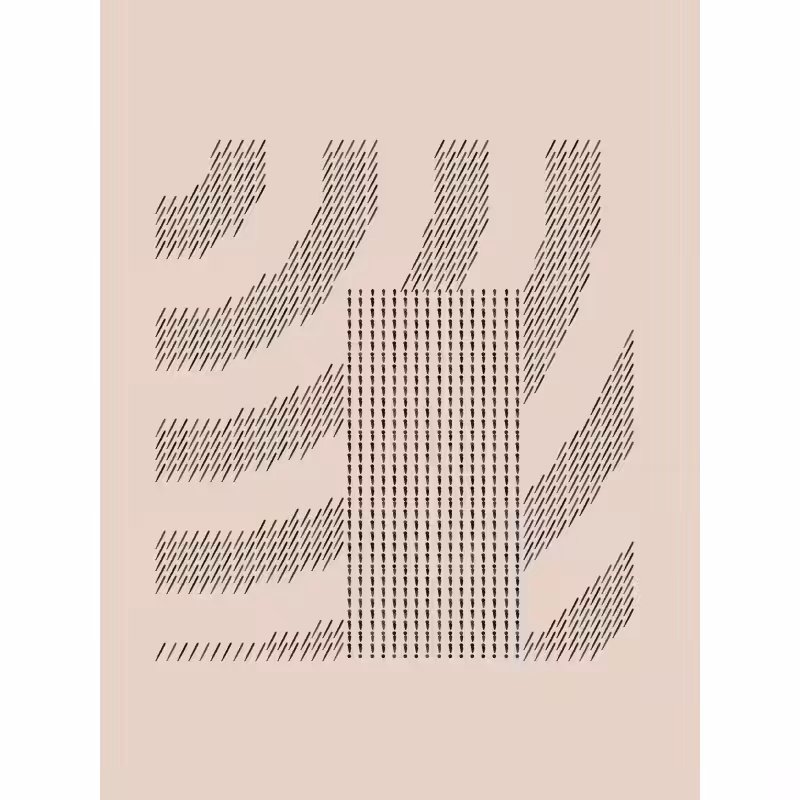Idle/Interludes #977