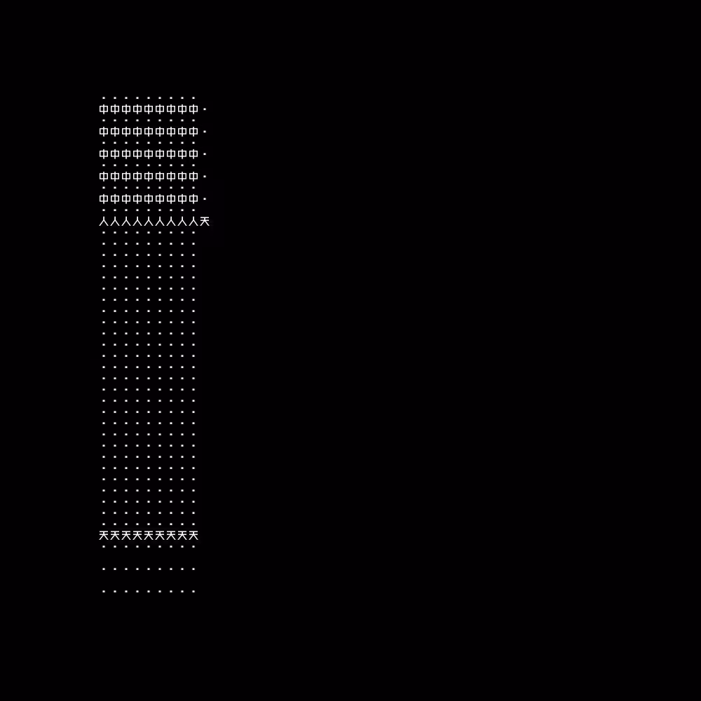 Cosmic Type #274
