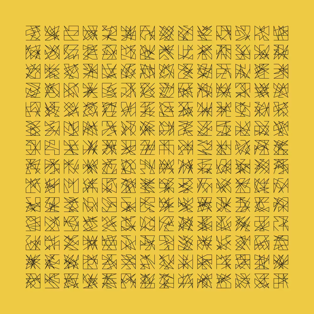 Signa Aliena #23