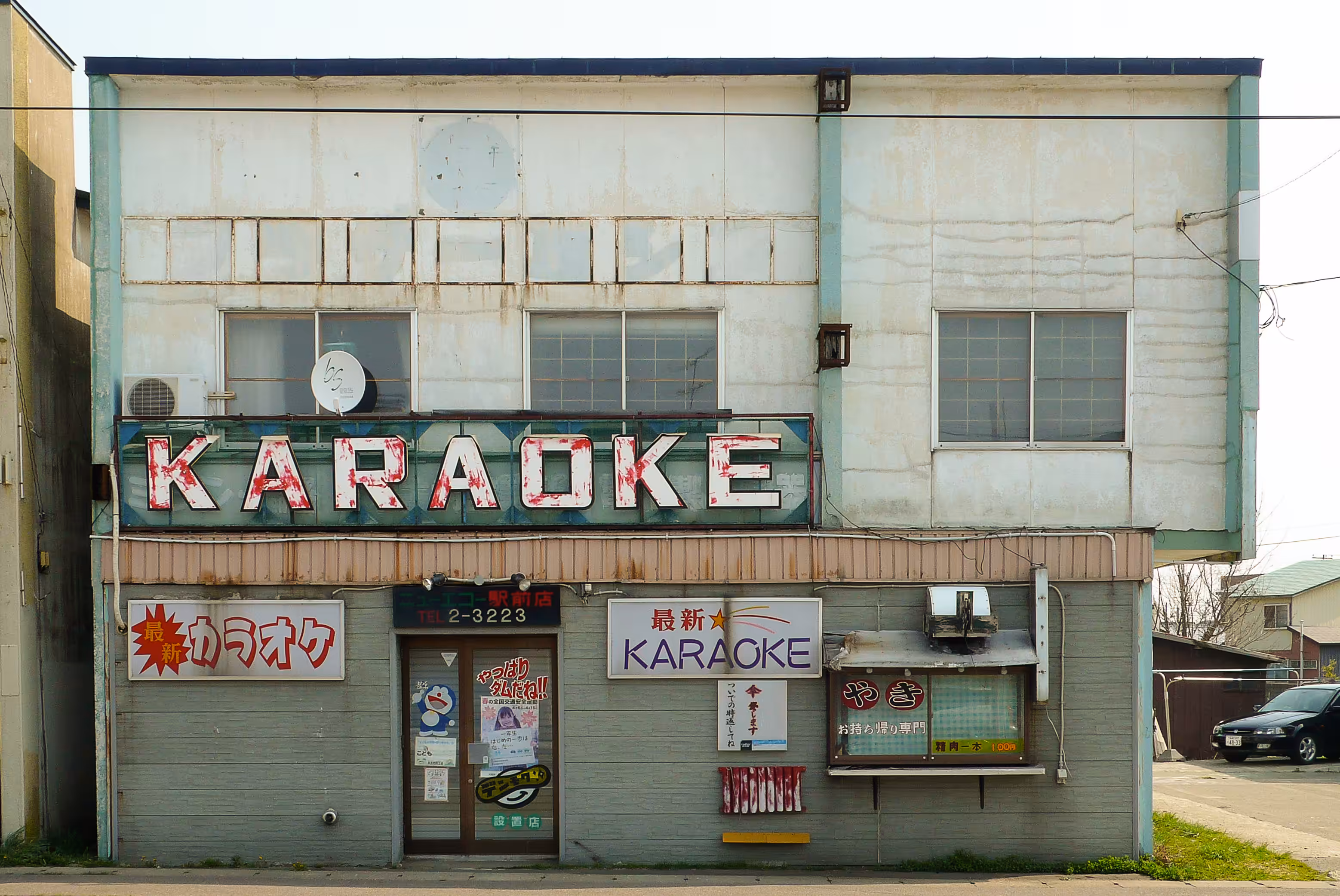 Facades #1