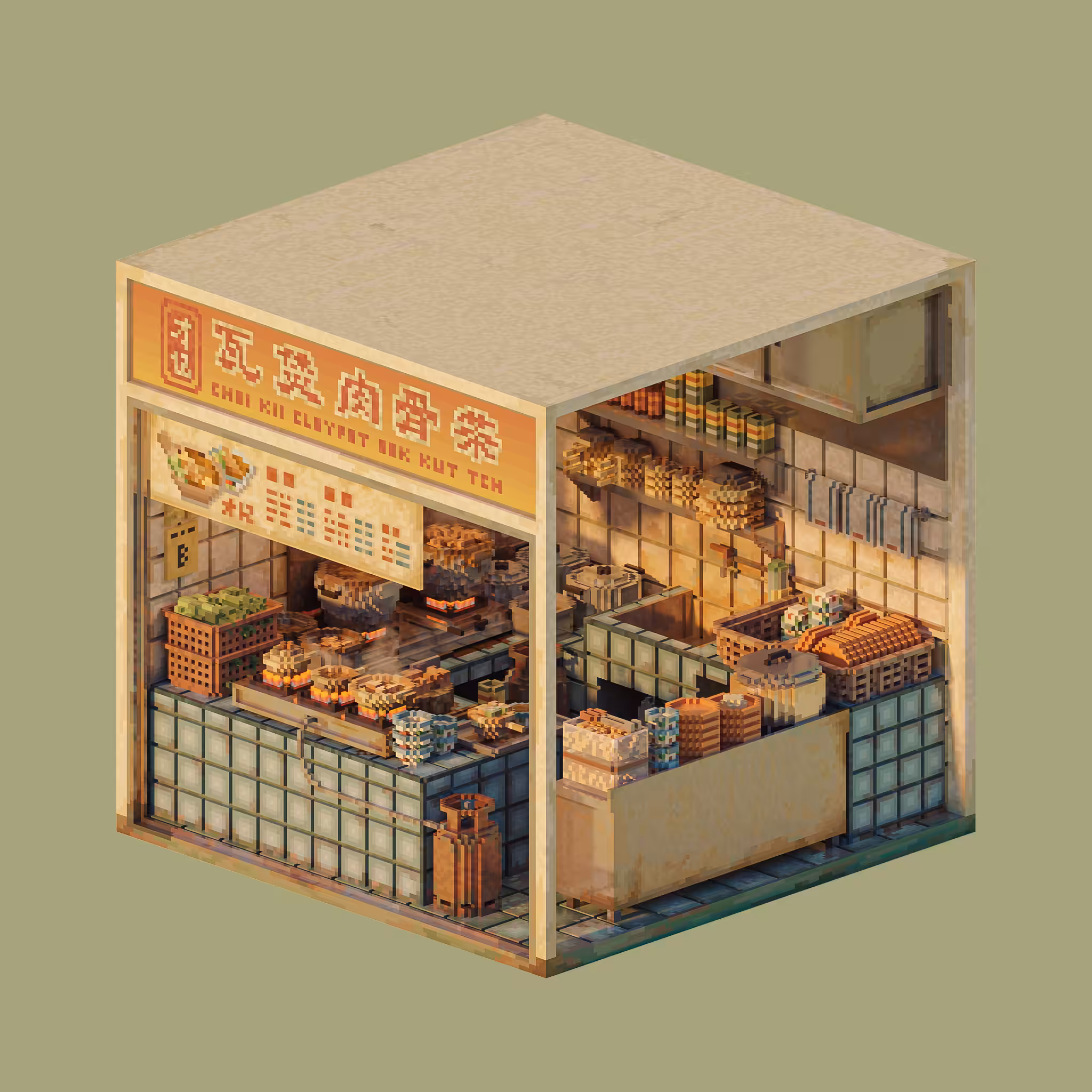 Bak Kut Teh Stall