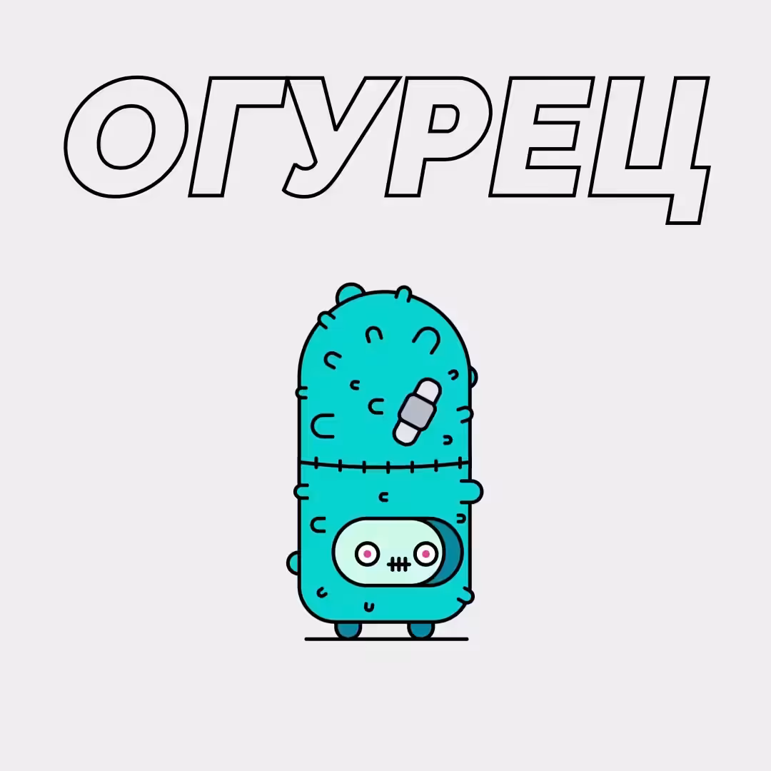 Zombie Pickle gets a hit