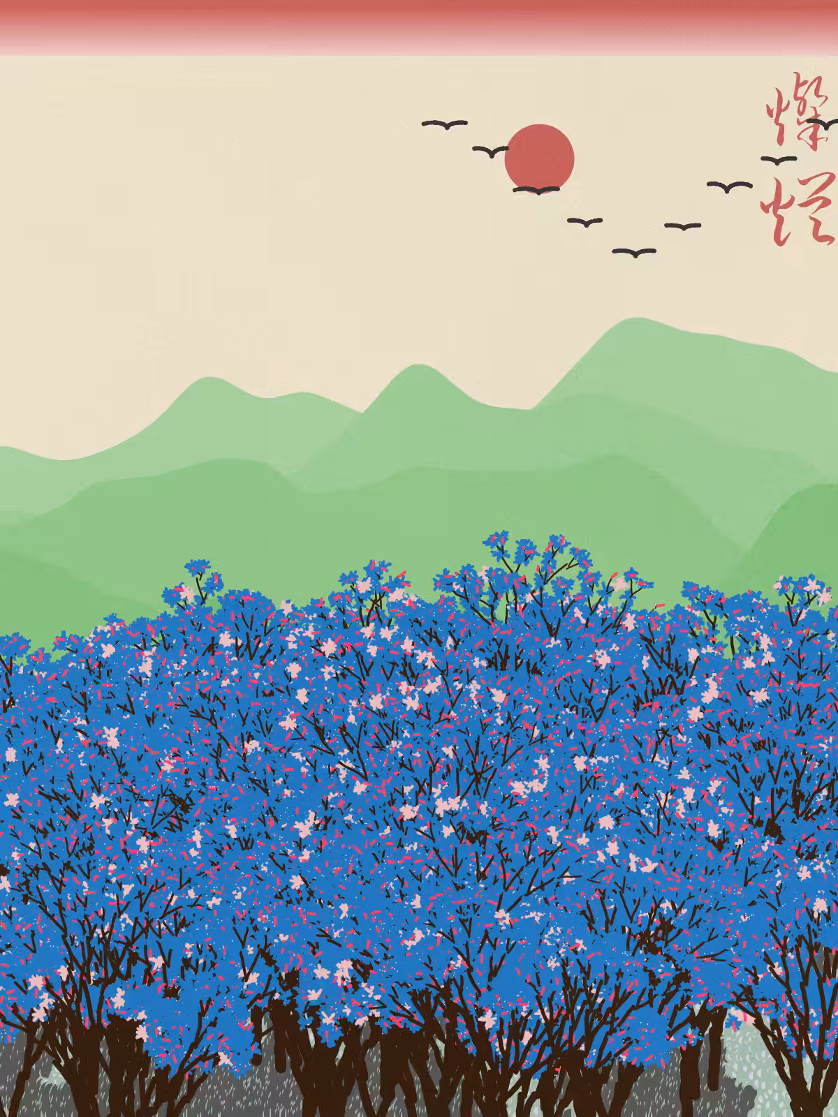 Spring in the mountain #24