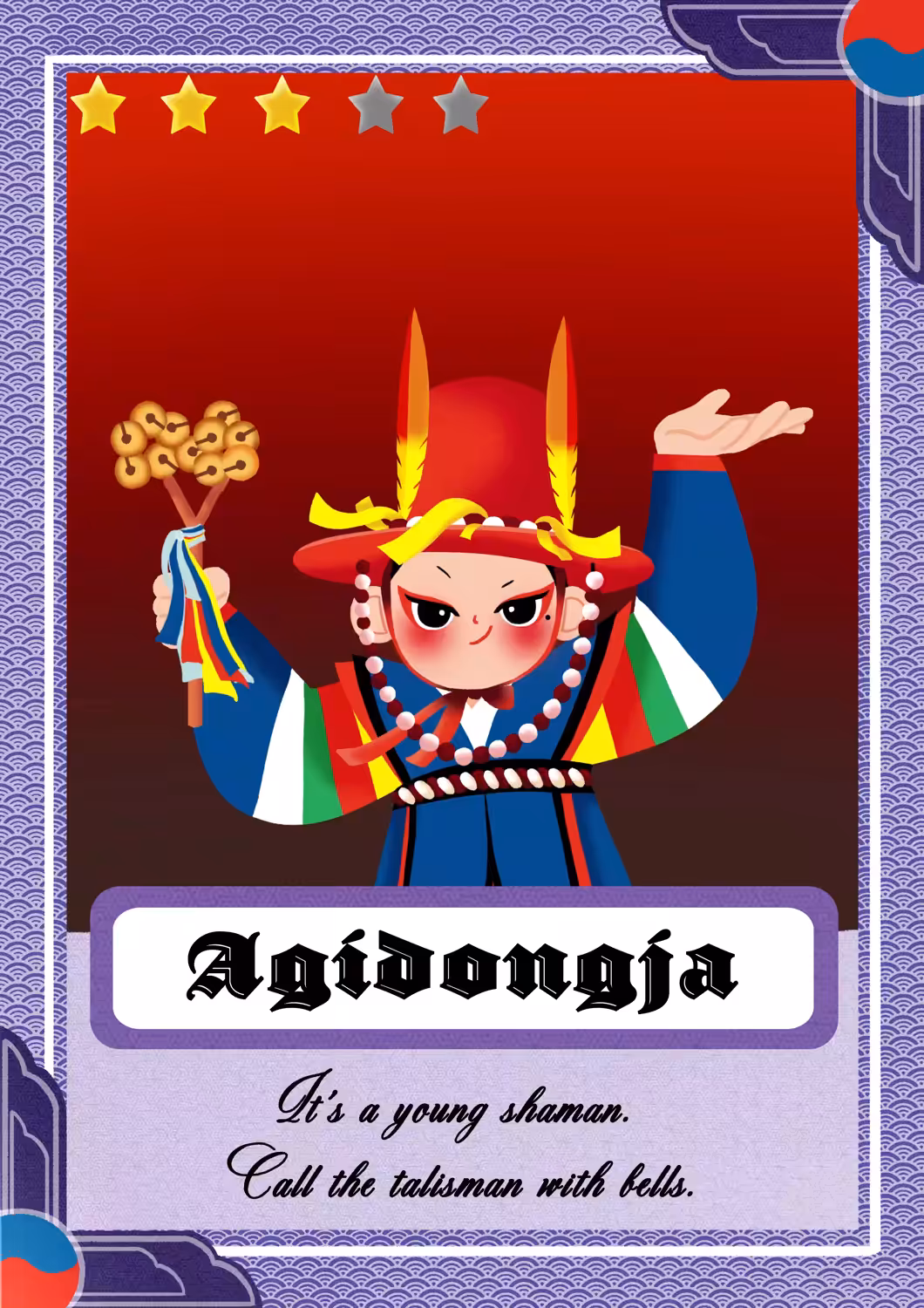 Agi-dongja