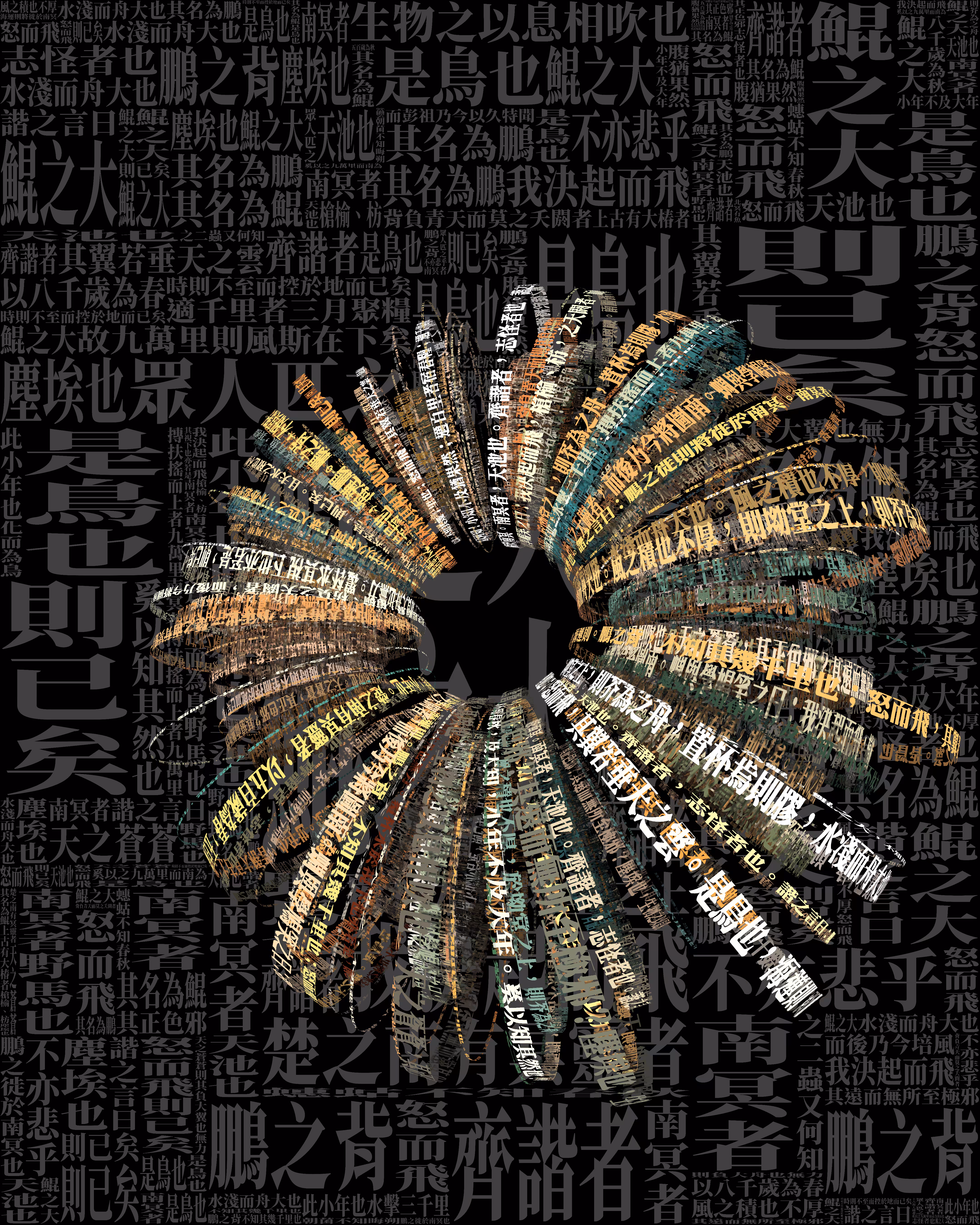typography work 001